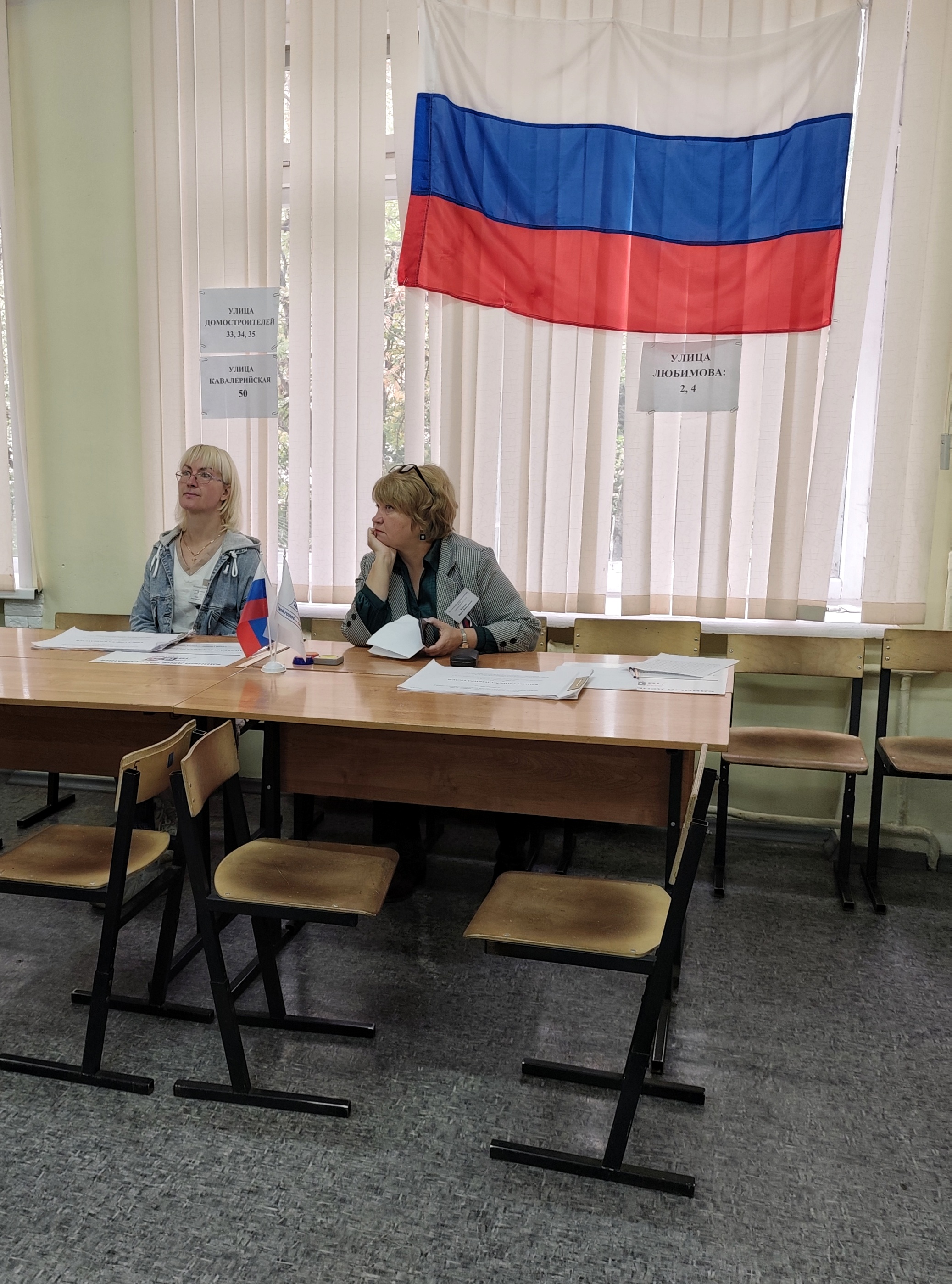Сообщение — УИК №67, Ивановская область