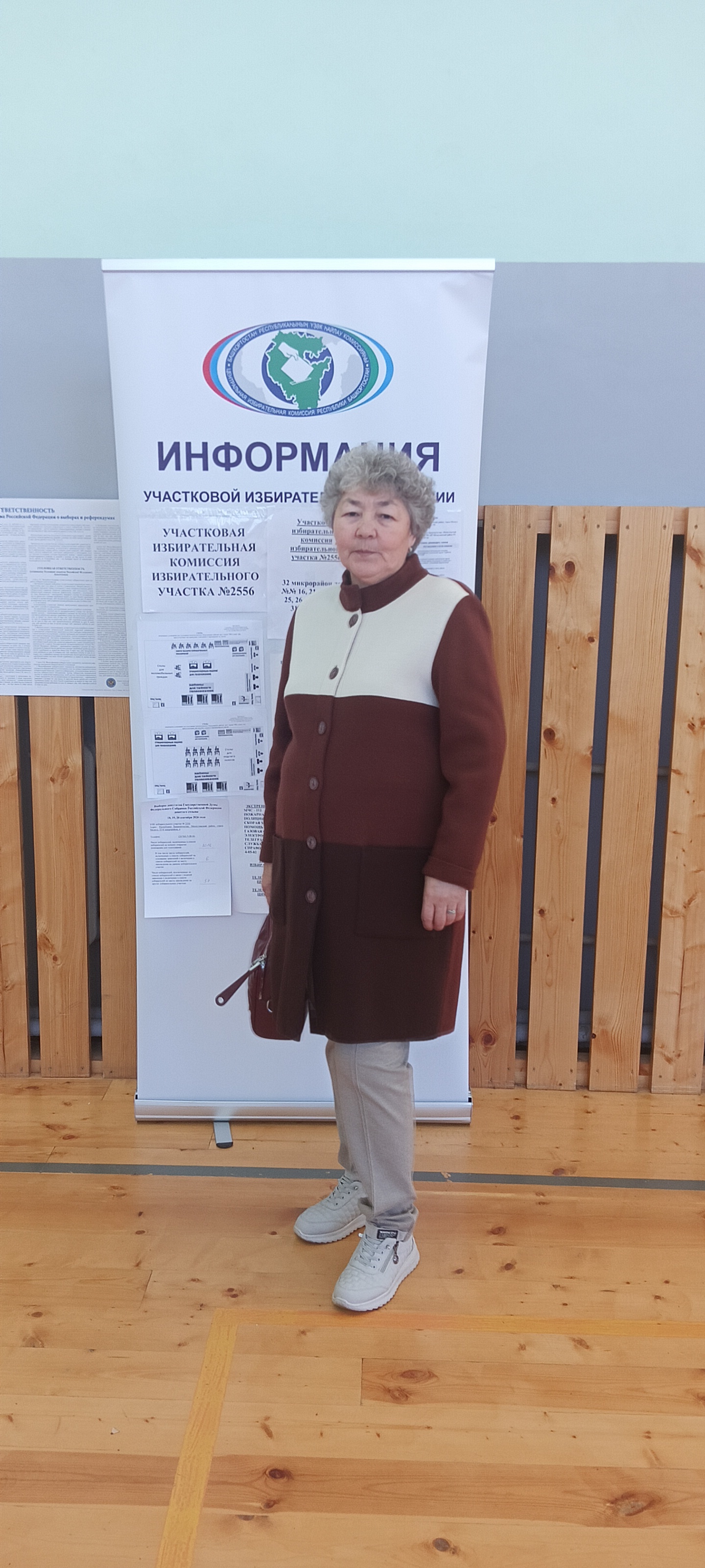 Сообщение — УИК №2556, Республика Башкортостан