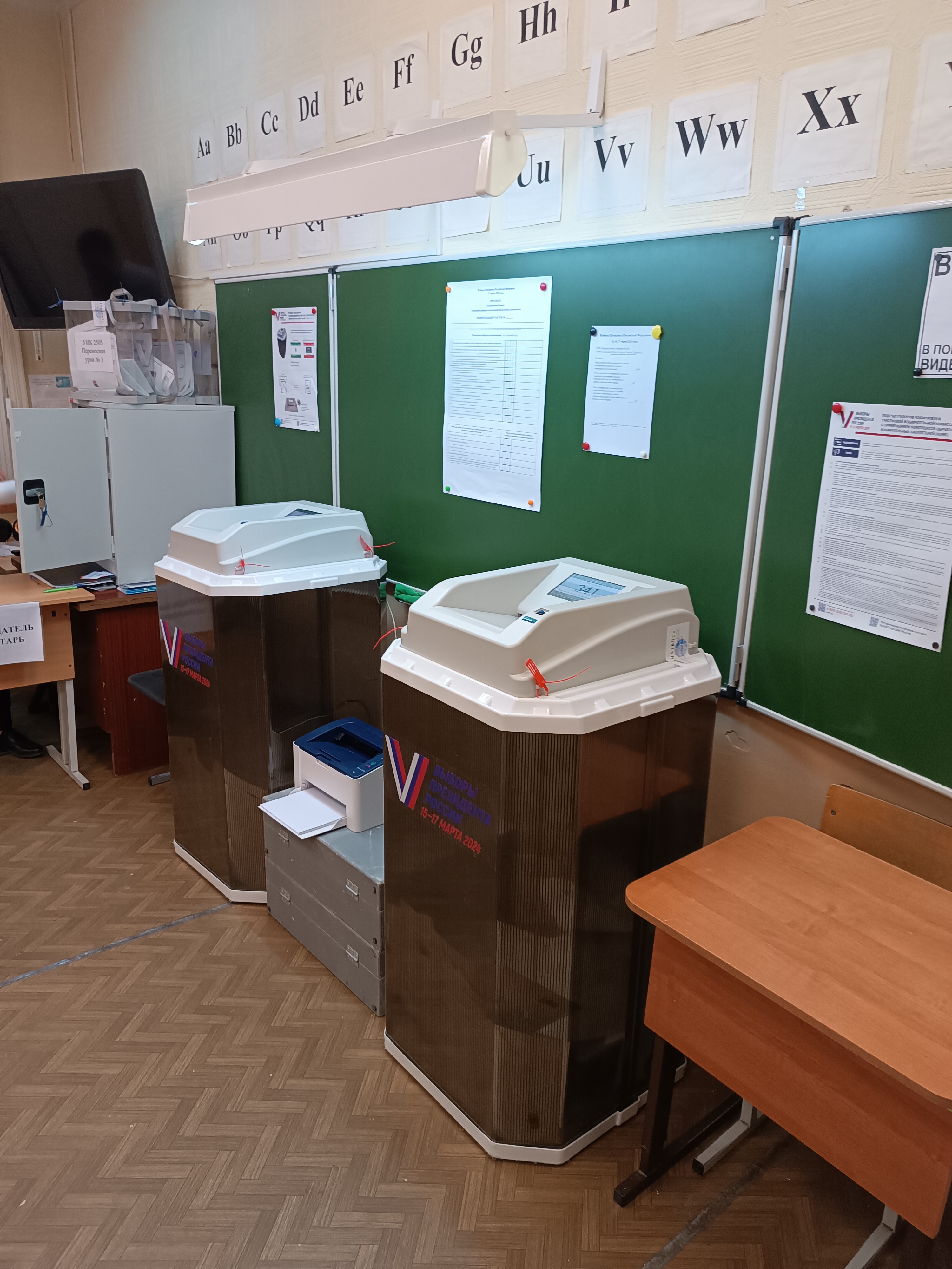 Сообщение наблюдателя — УИК №2505, Самарская область