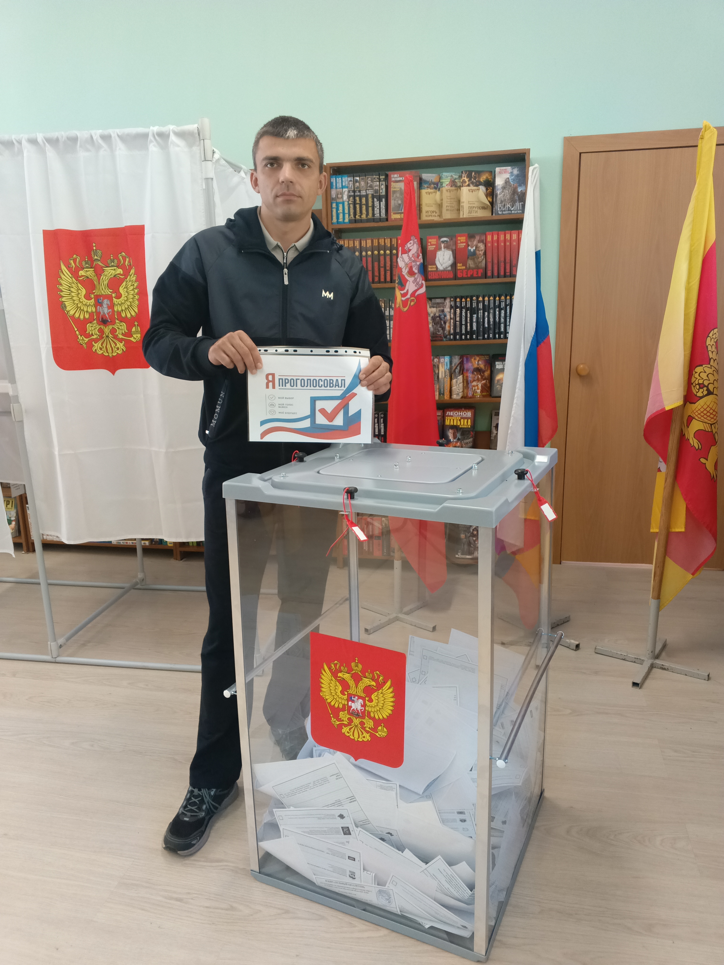 Сообщение — УИК №541, Московская область