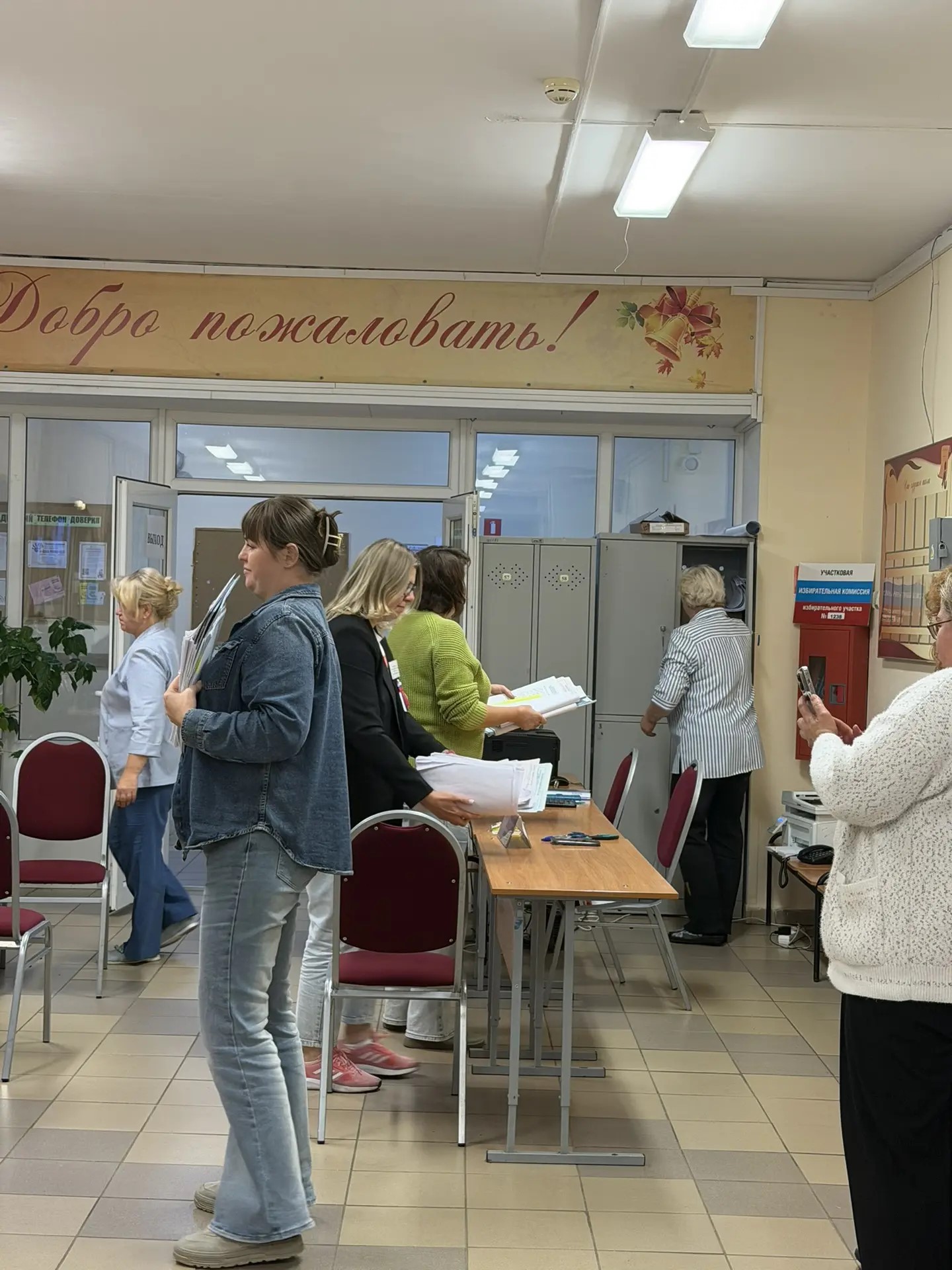 Сообщение — УИК №1238, Санкт-Петербург