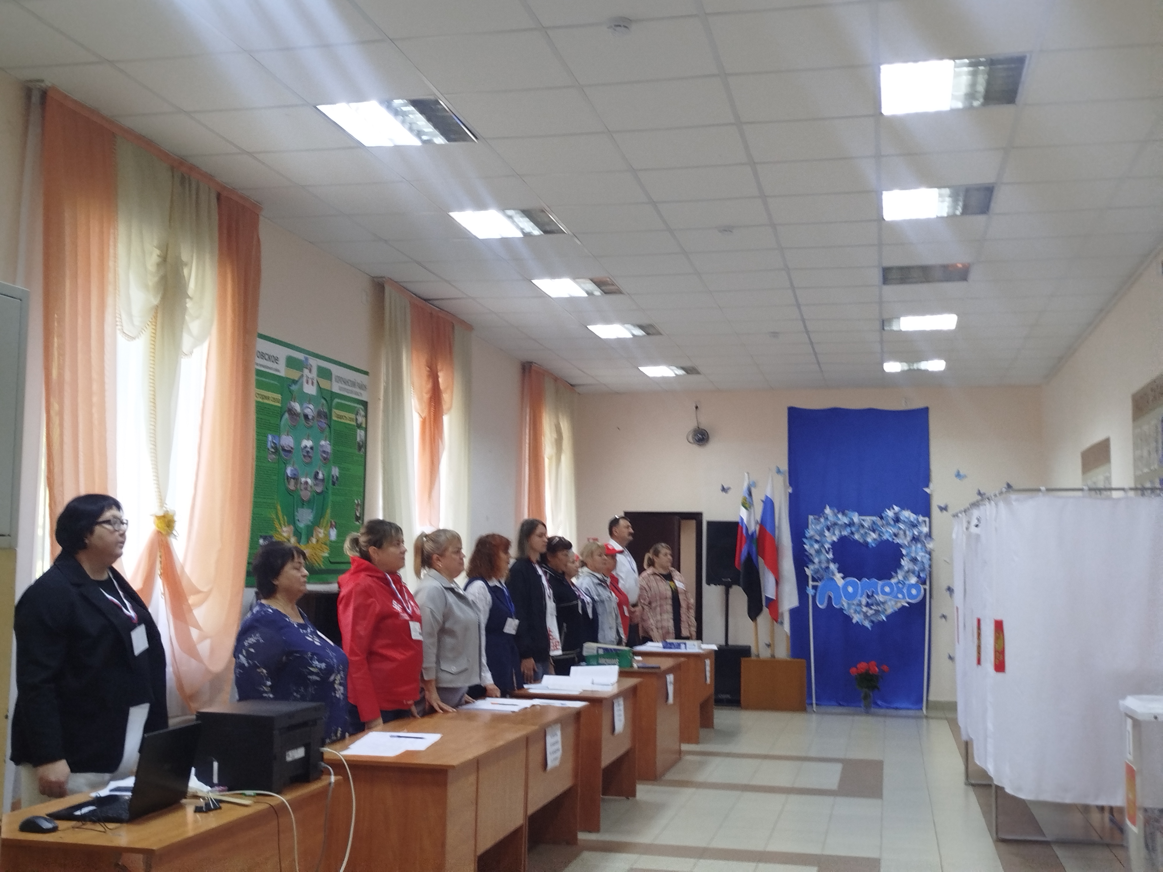 Сообщение — УИК №657, Белгородская область