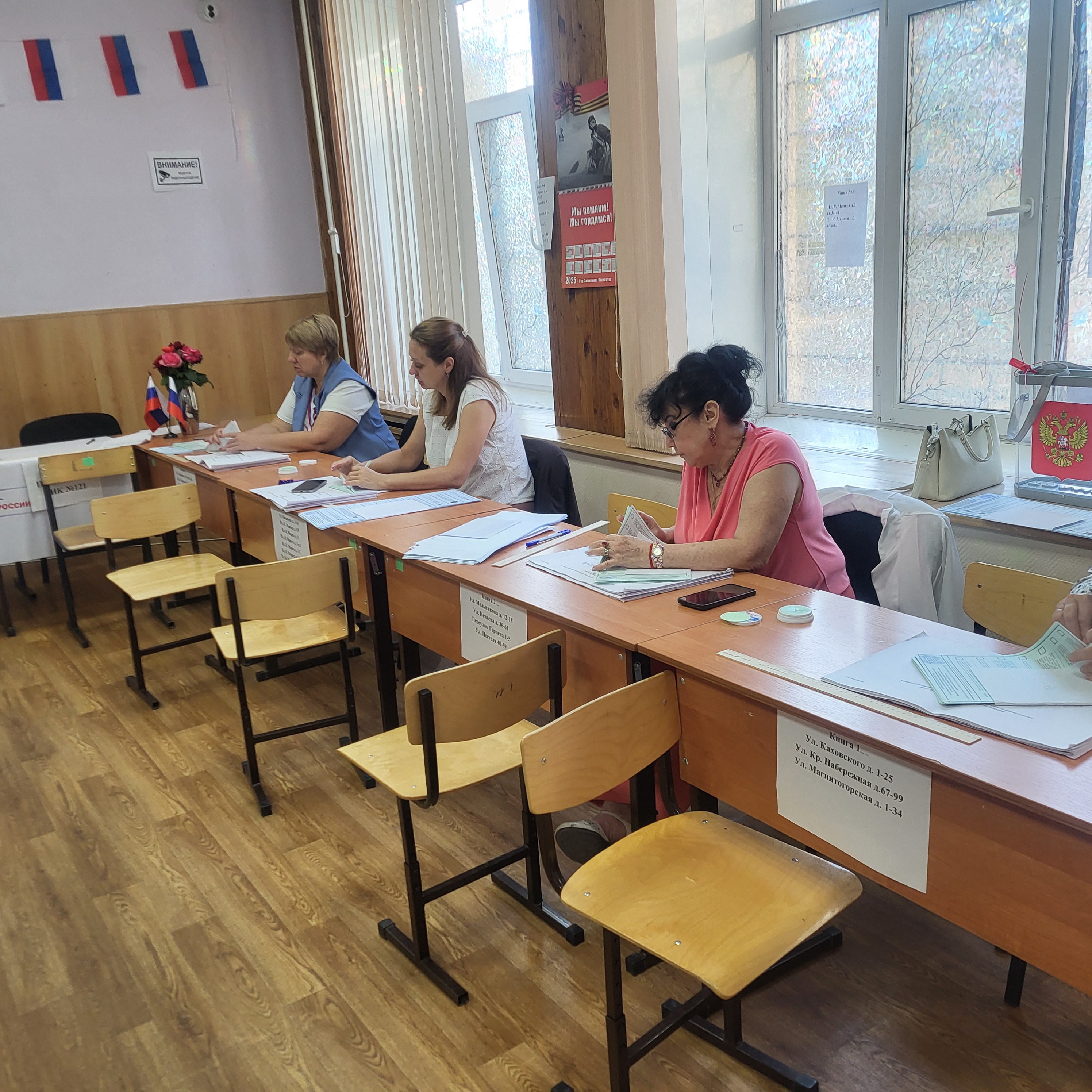 Сообщение — УИК №121, Астраханская область