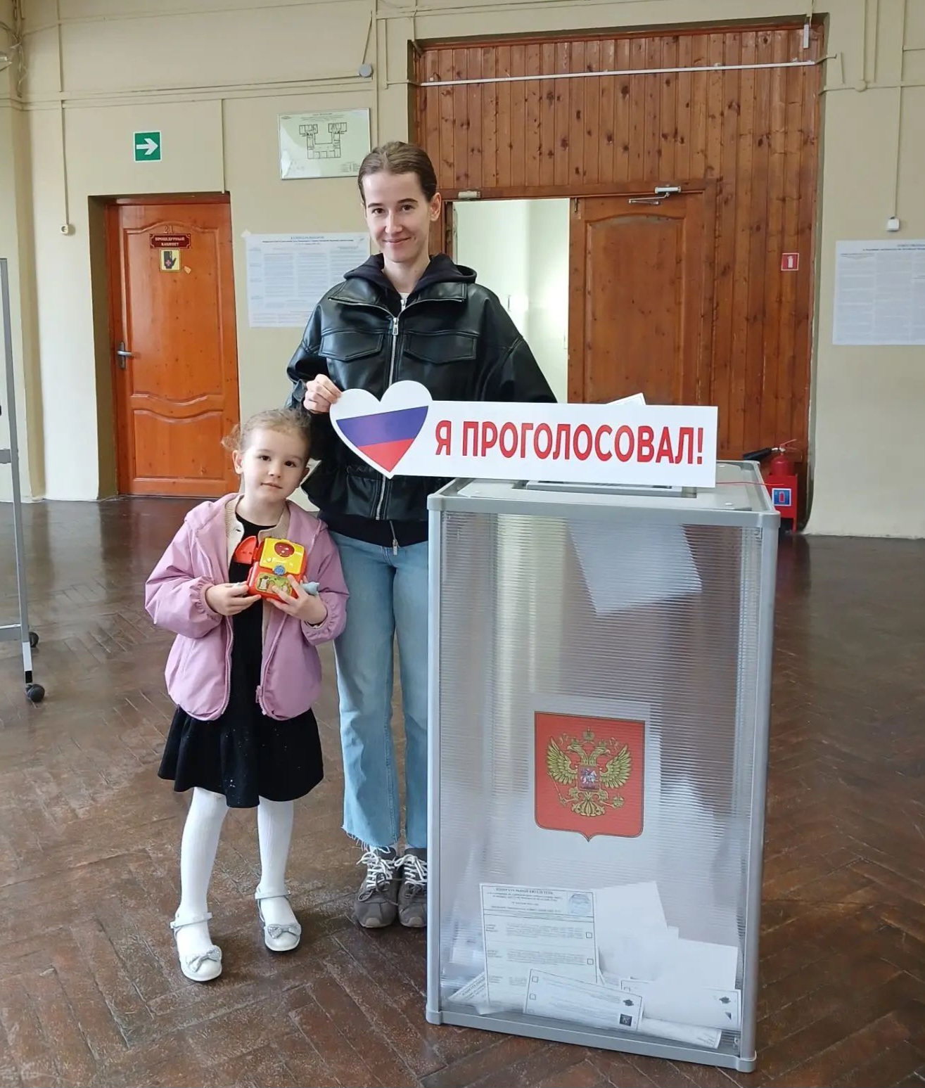 Сообщение — УИК №1493, Московская область