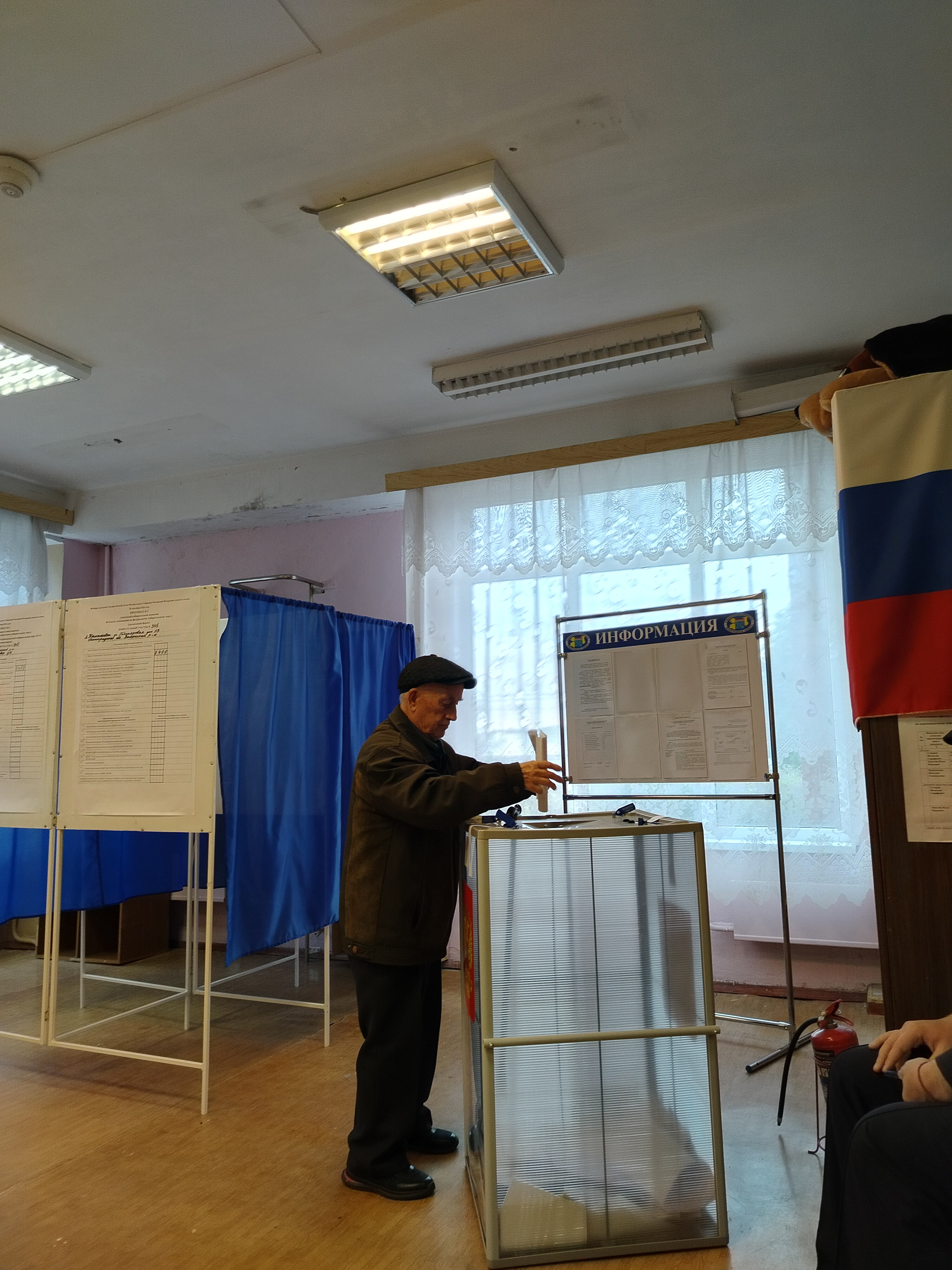 Сообщение — УИК №345, Ленинградская область