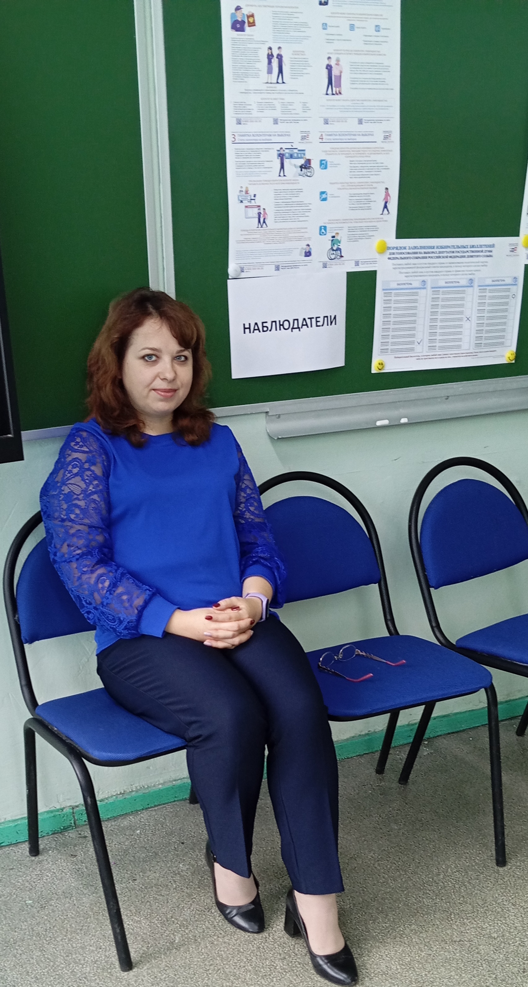 Сообщение — УИК №142, Московская область
