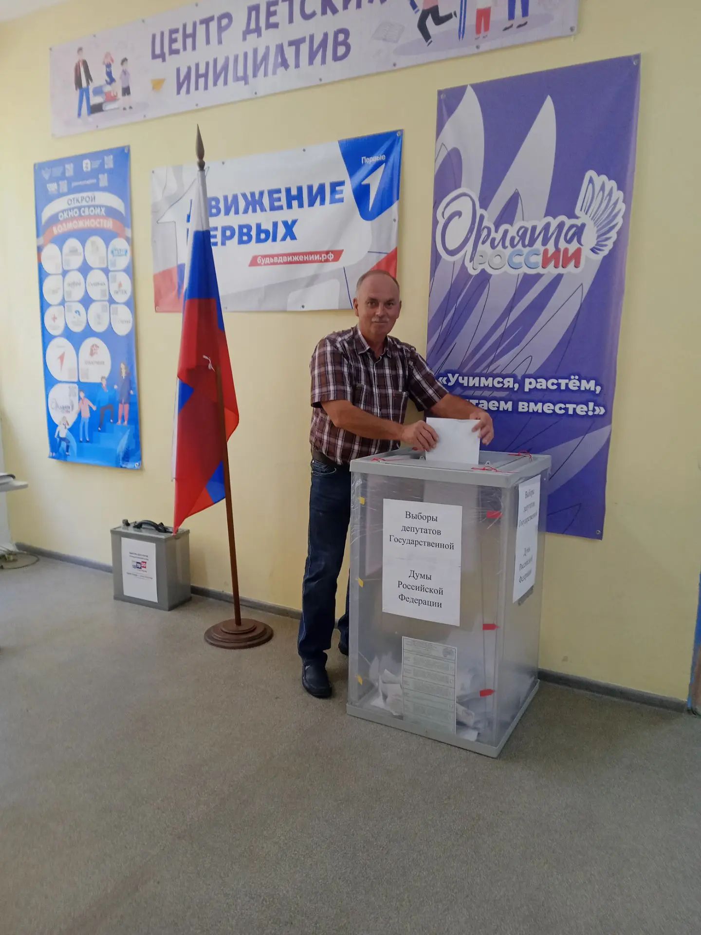Сообщение — УИК №1178, Ростовская область