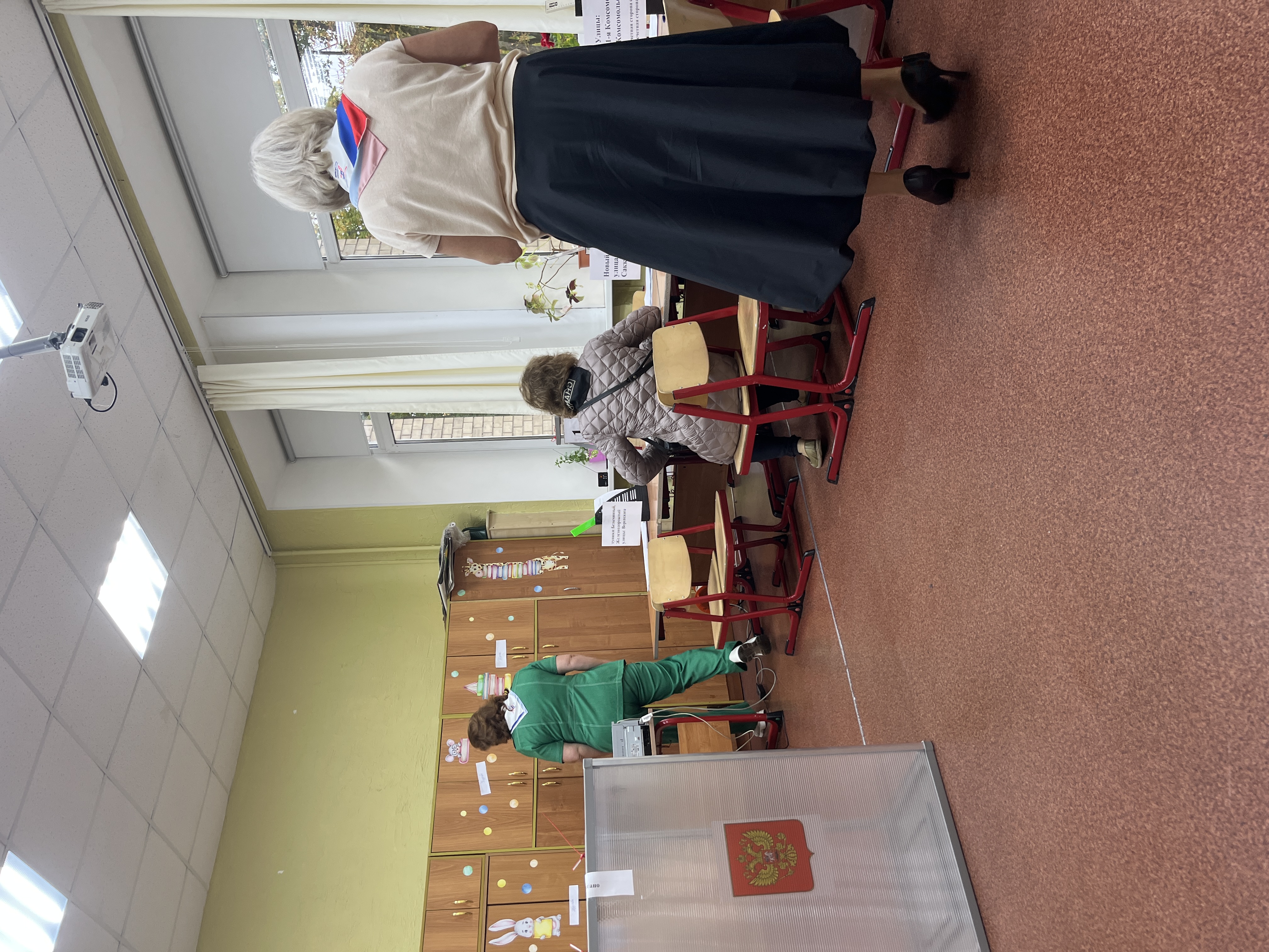 Сообщение — УИК №1556, Московская область