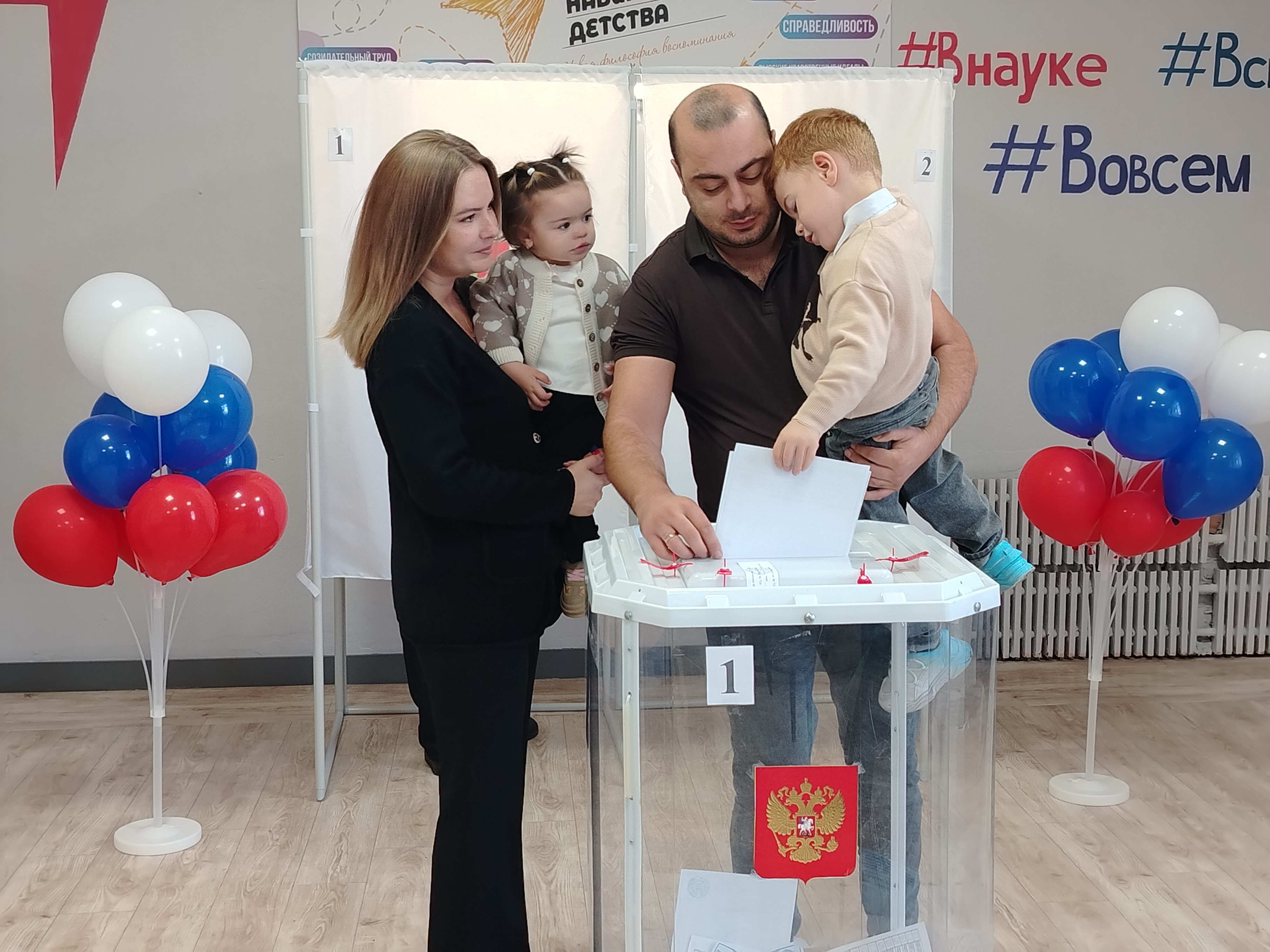 Сообщение — УИК №720, Саратовская область