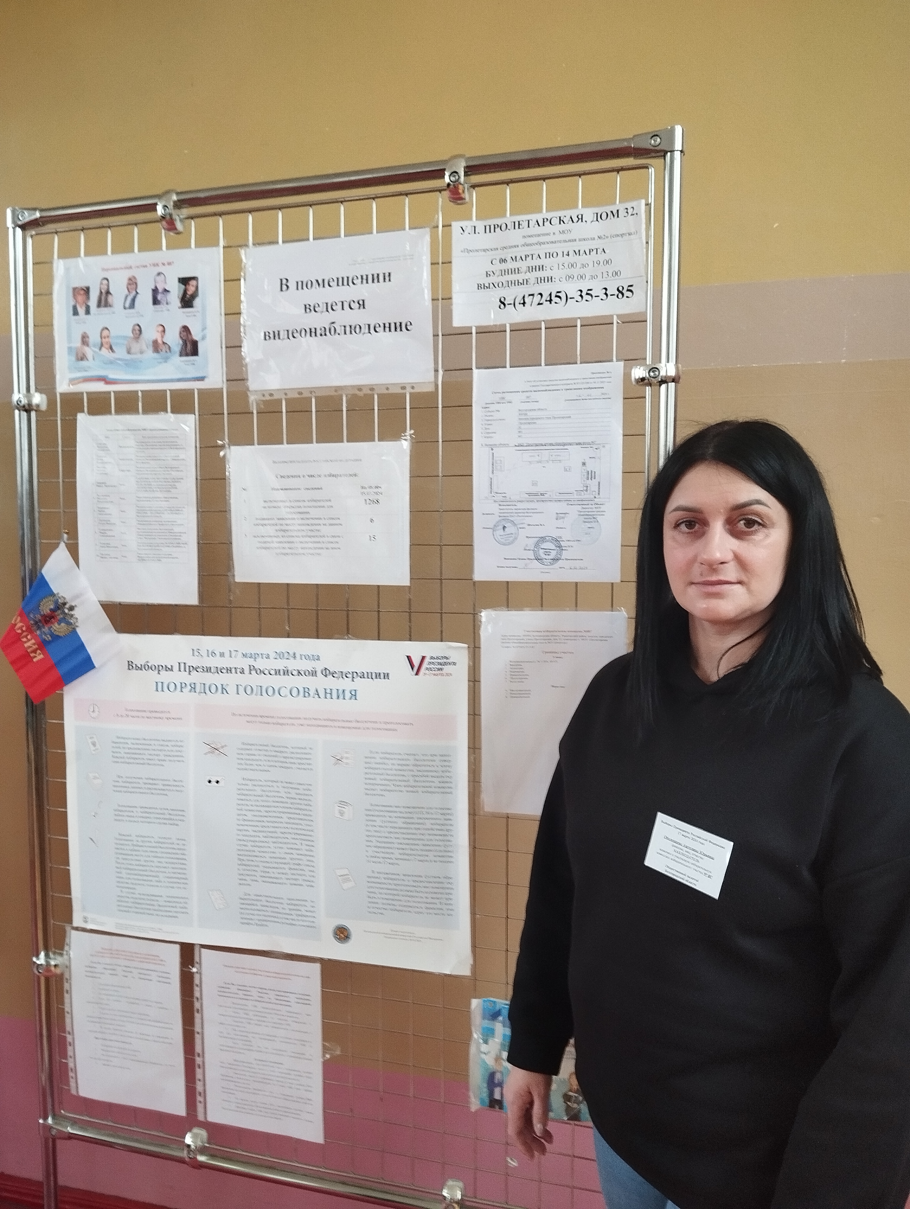 Сообщение наблюдателя — УИК №887, Белгородская область