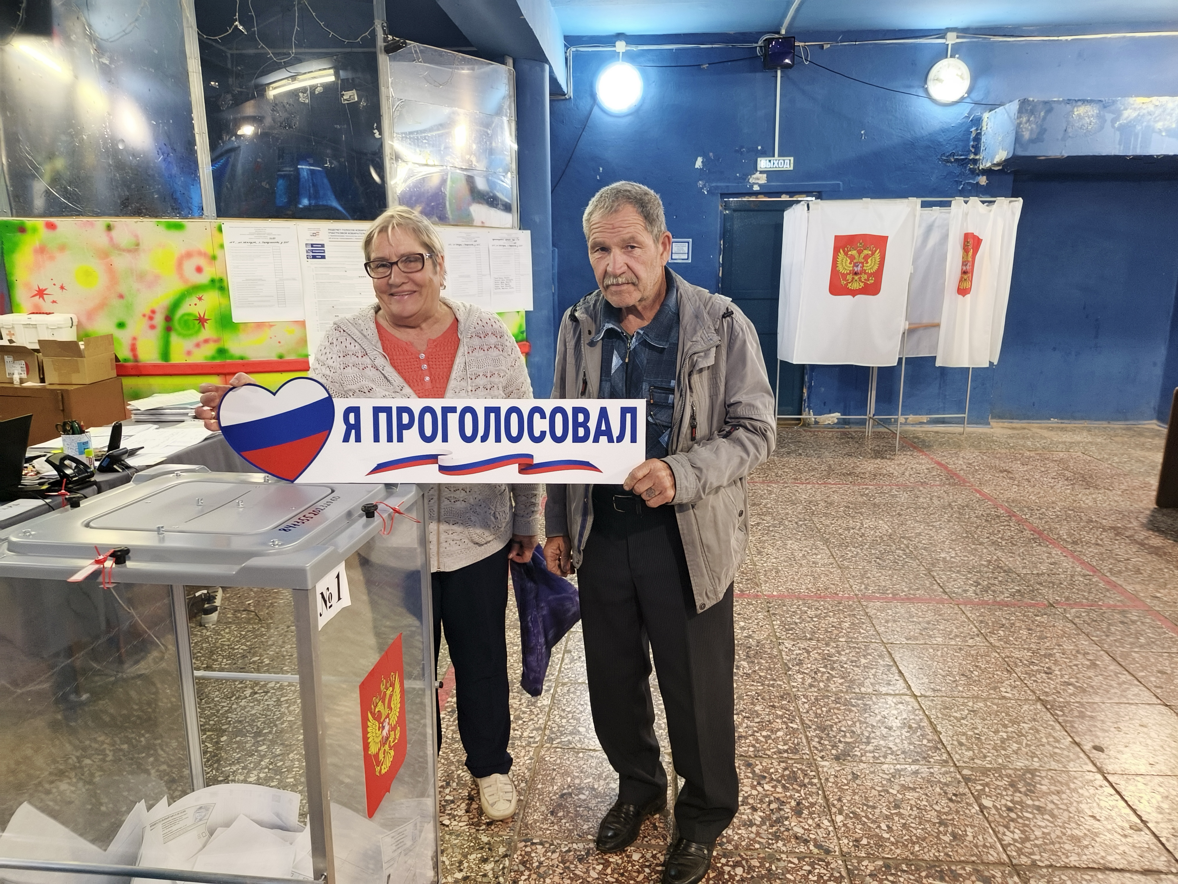 Сообщение — УИК №3350, Московская область