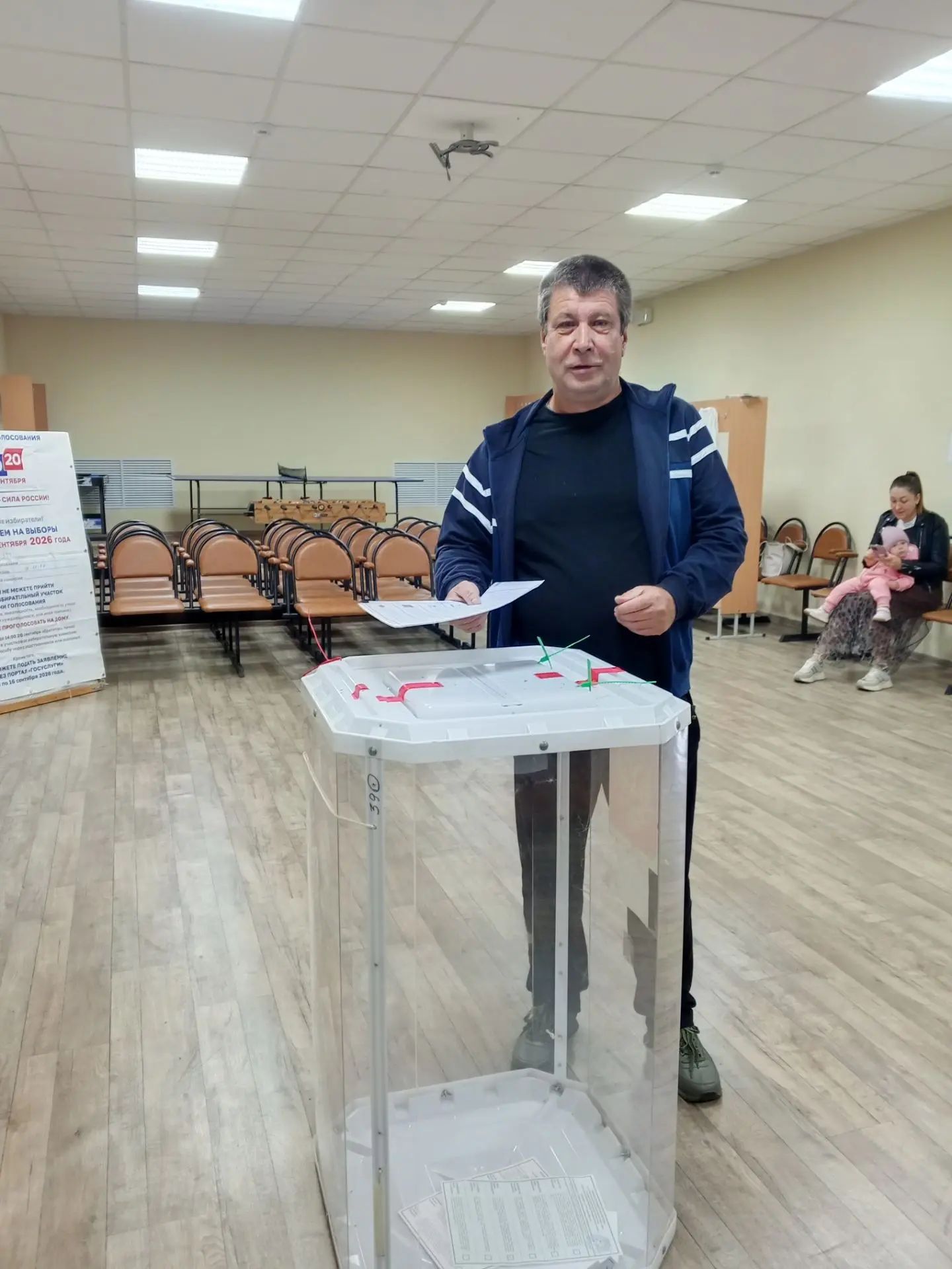 Сообщение — УИК №390, Белгородская область