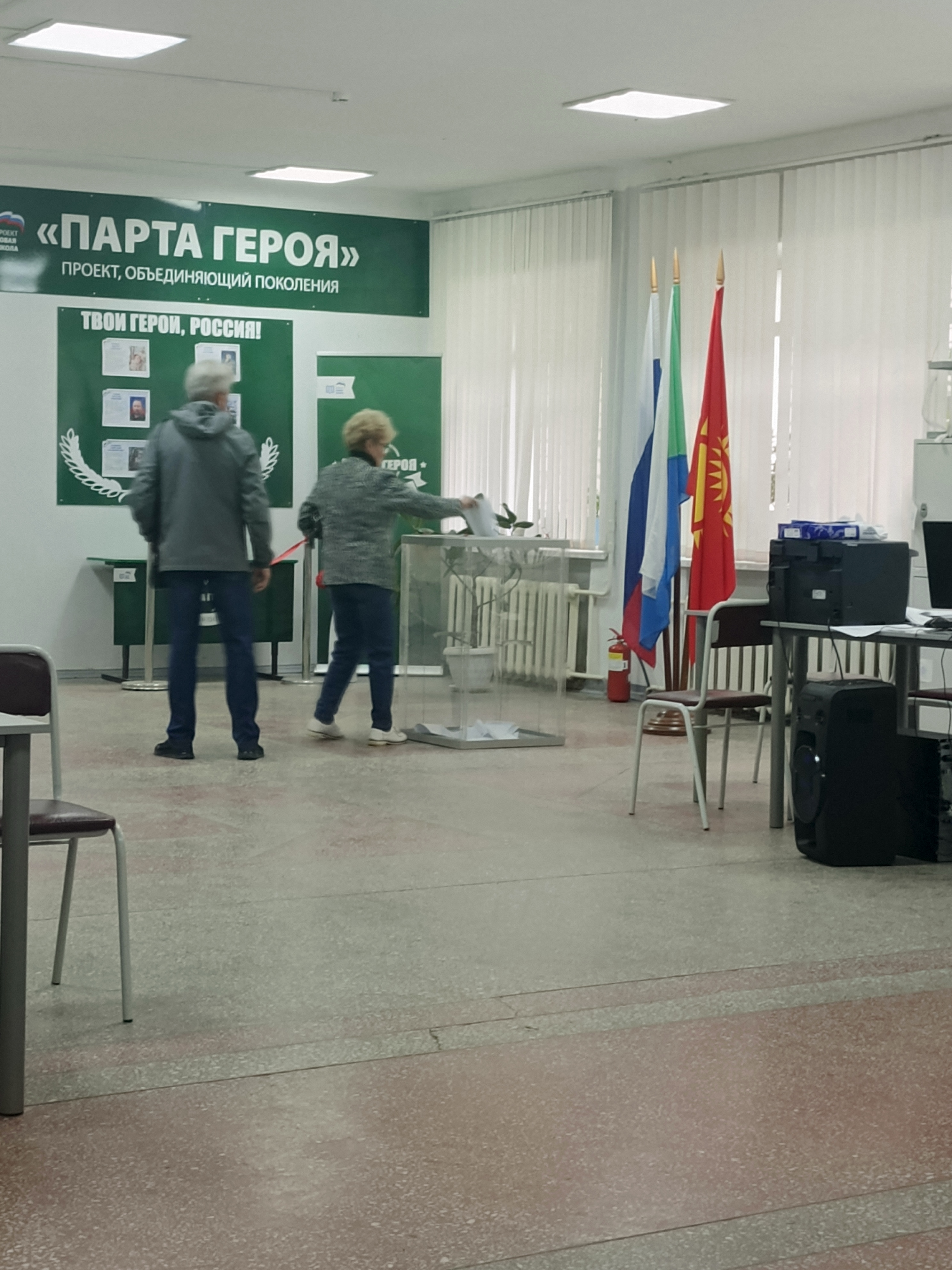 Сообщение — УИК №684, Хабаровский край