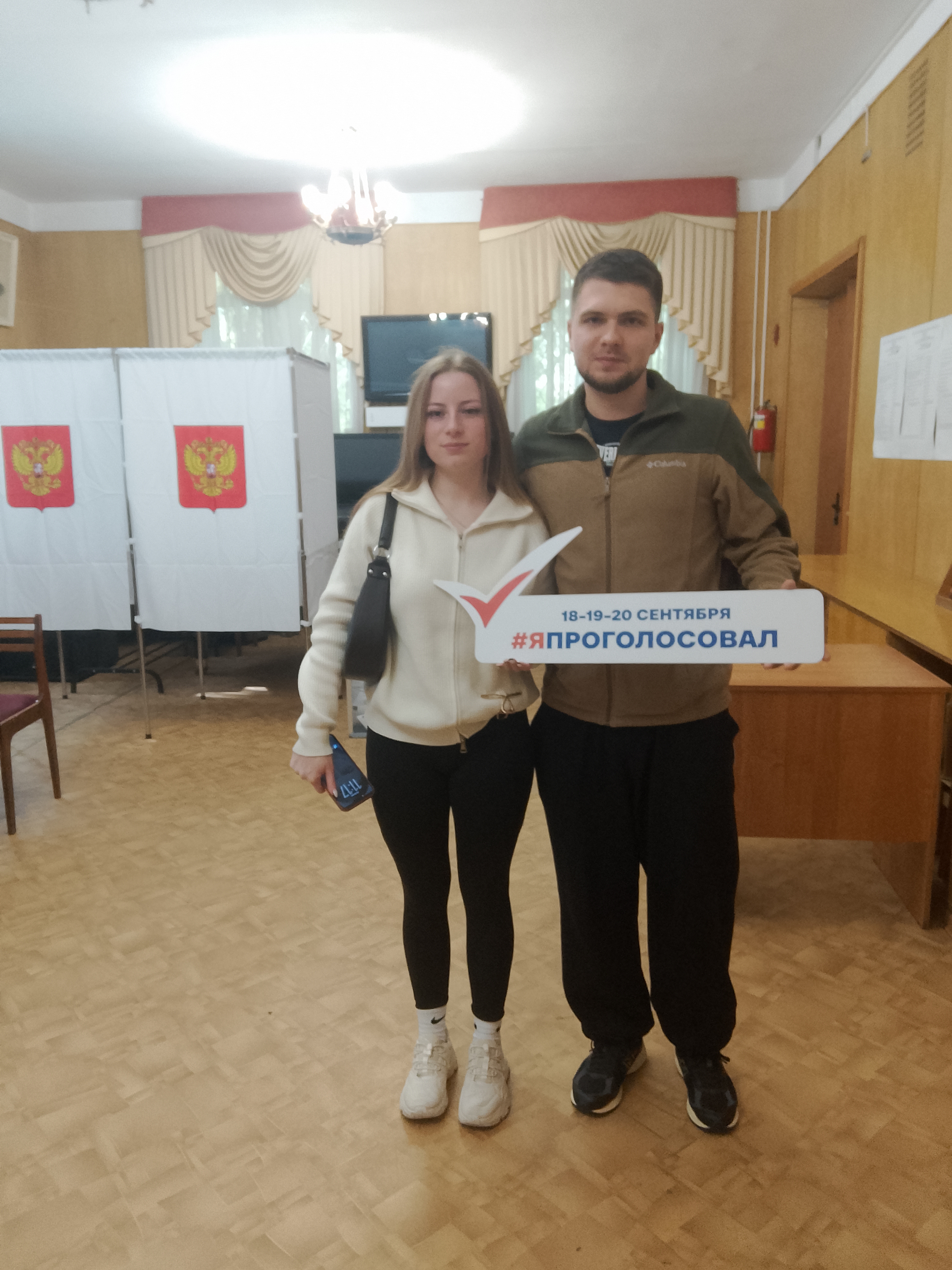 Сообщение — УИК №2995, Московская область