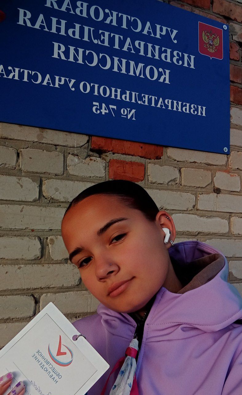 Сообщение наблюдателя — УИК №745, Новосибирская область