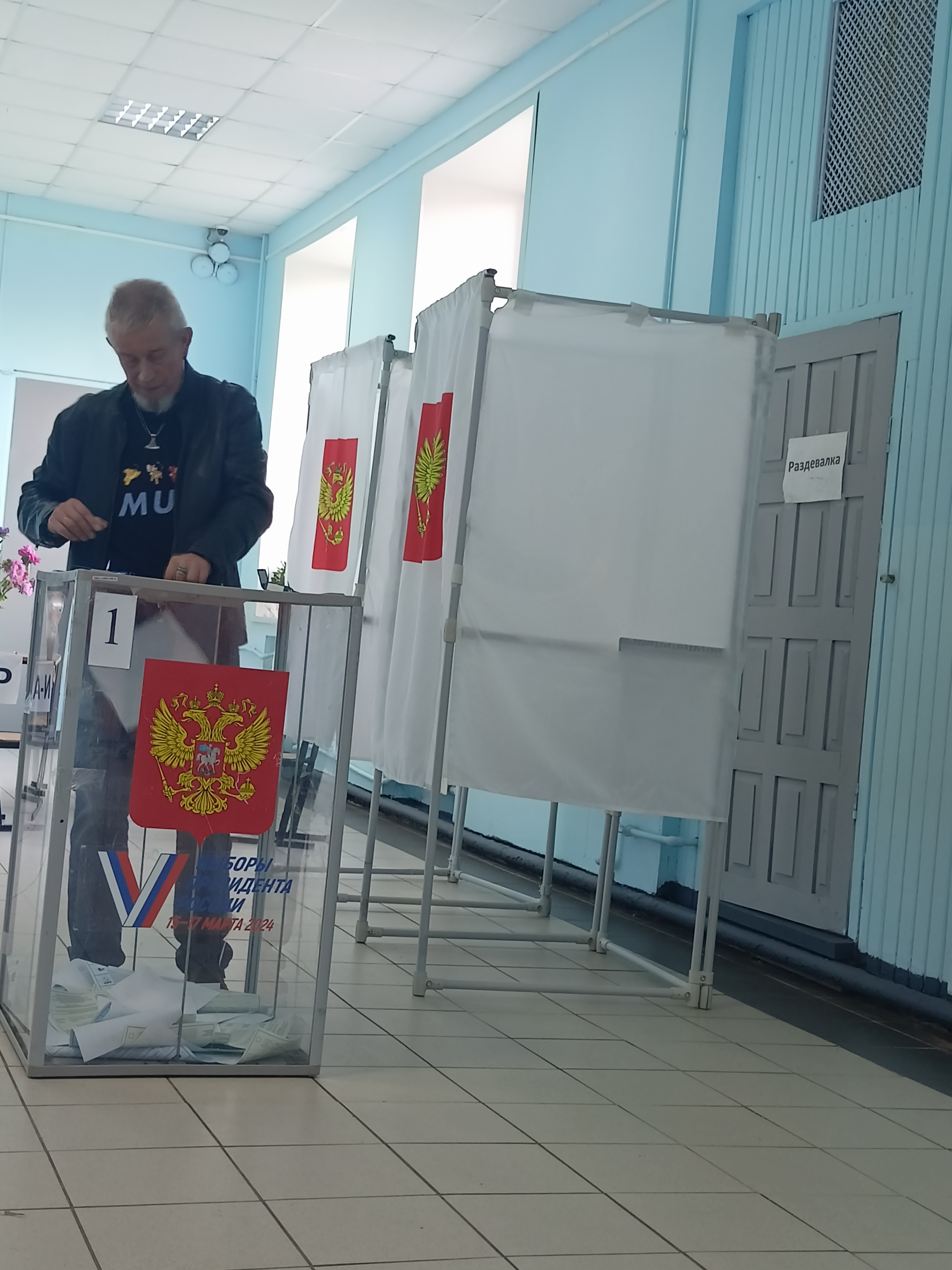Сообщение — УИК №316, Ивановская область