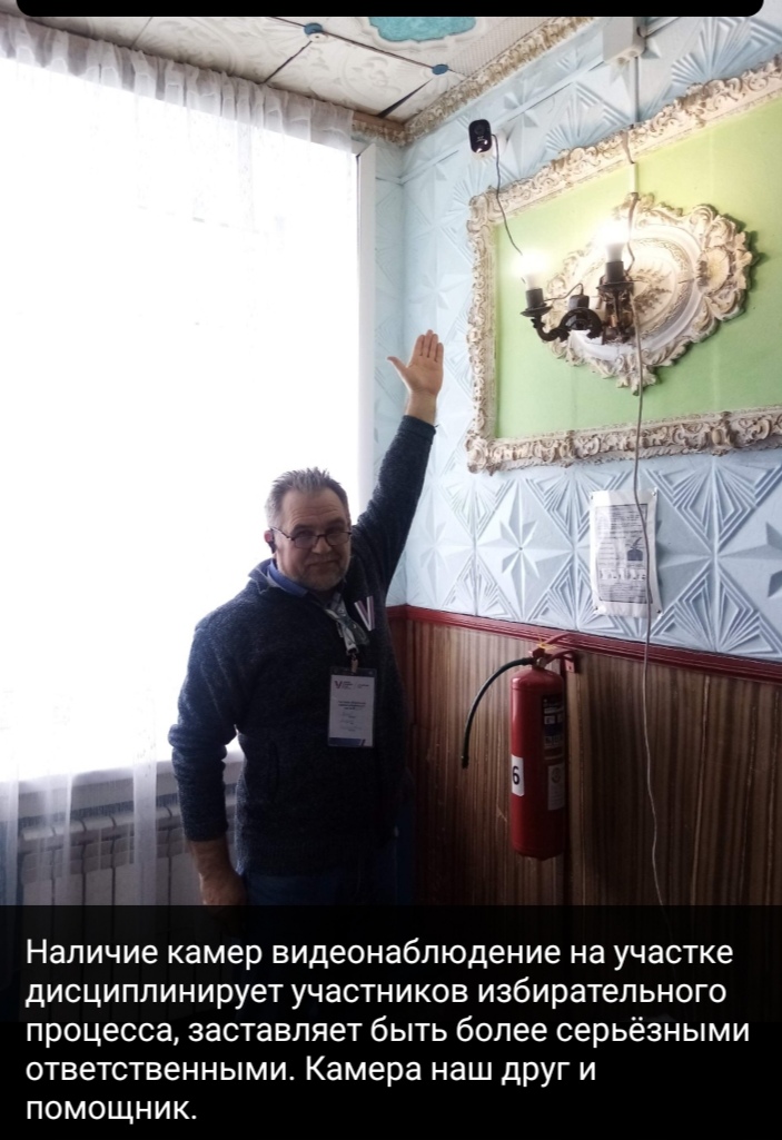 Сообщение наблюдателя — УИК №1222, Алтайский край