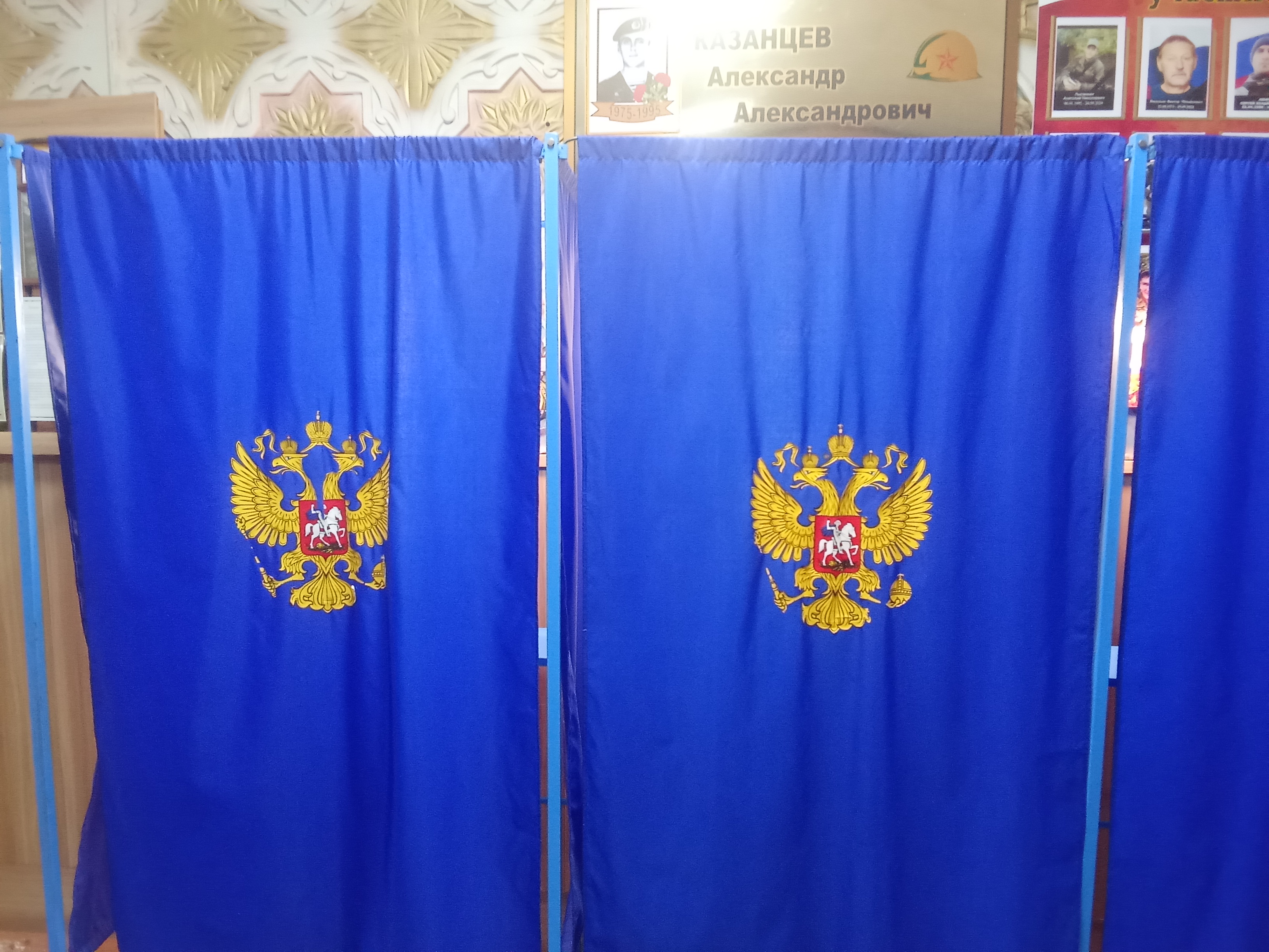 Сообщение — УИК №901, Новосибирская область