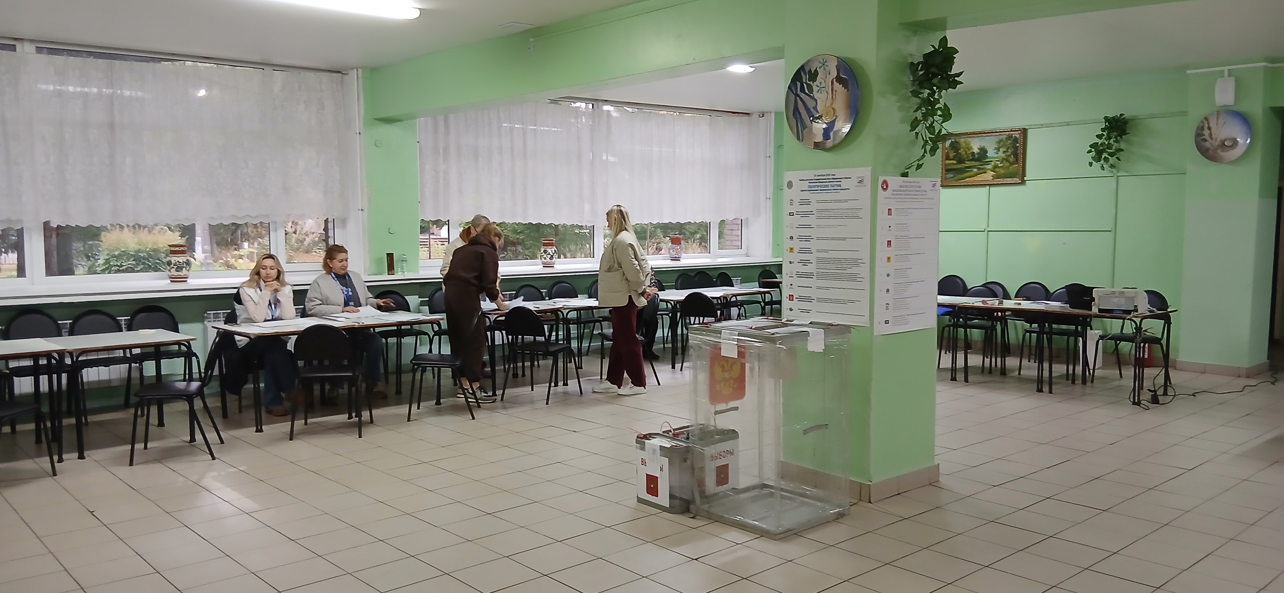 Сообщение — УИК №3263, Московская область