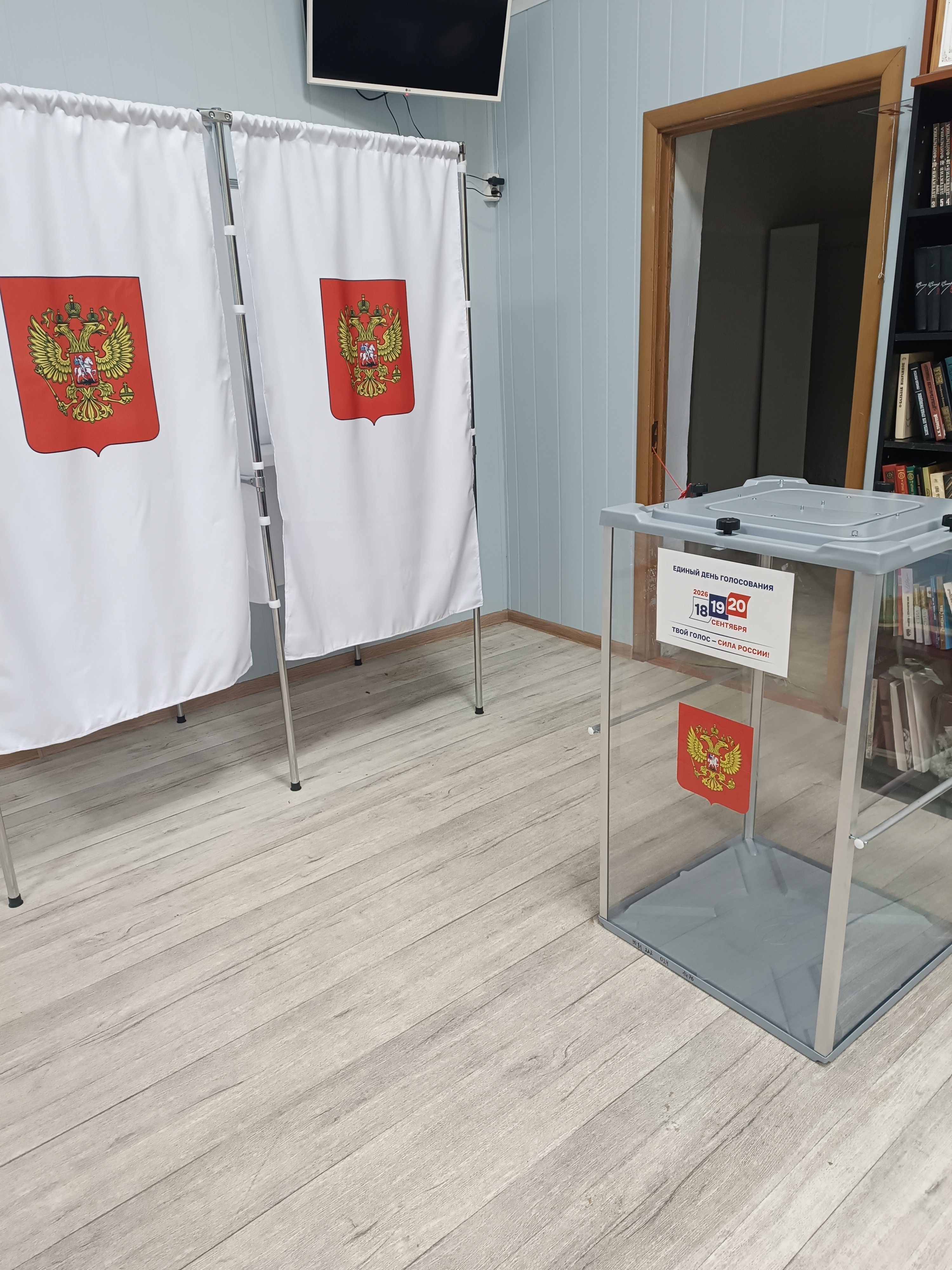 Сообщение — УИК №1602, Московская область