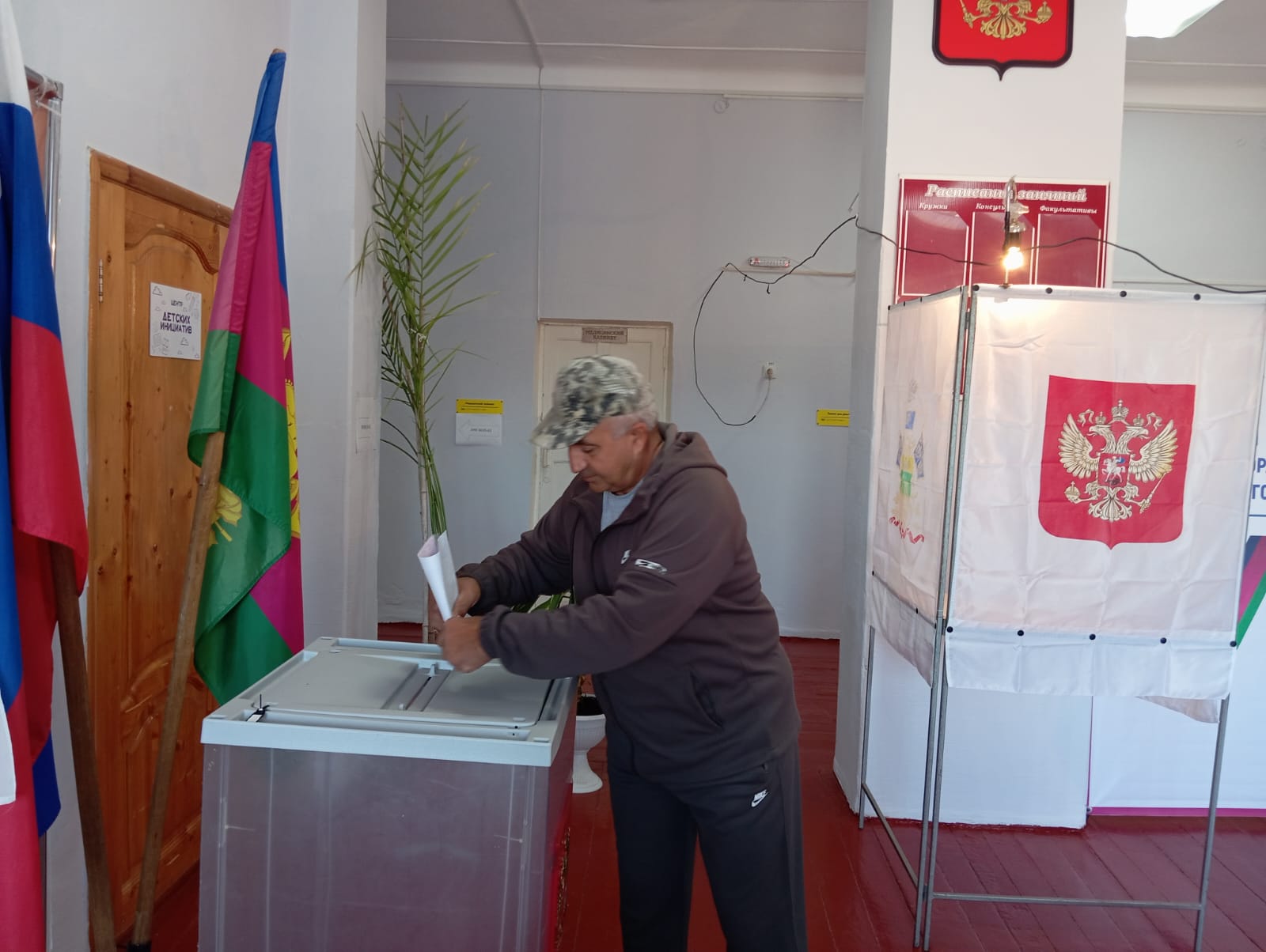 Сообщение наблюдателя — УИК №2663, Краснодарский край