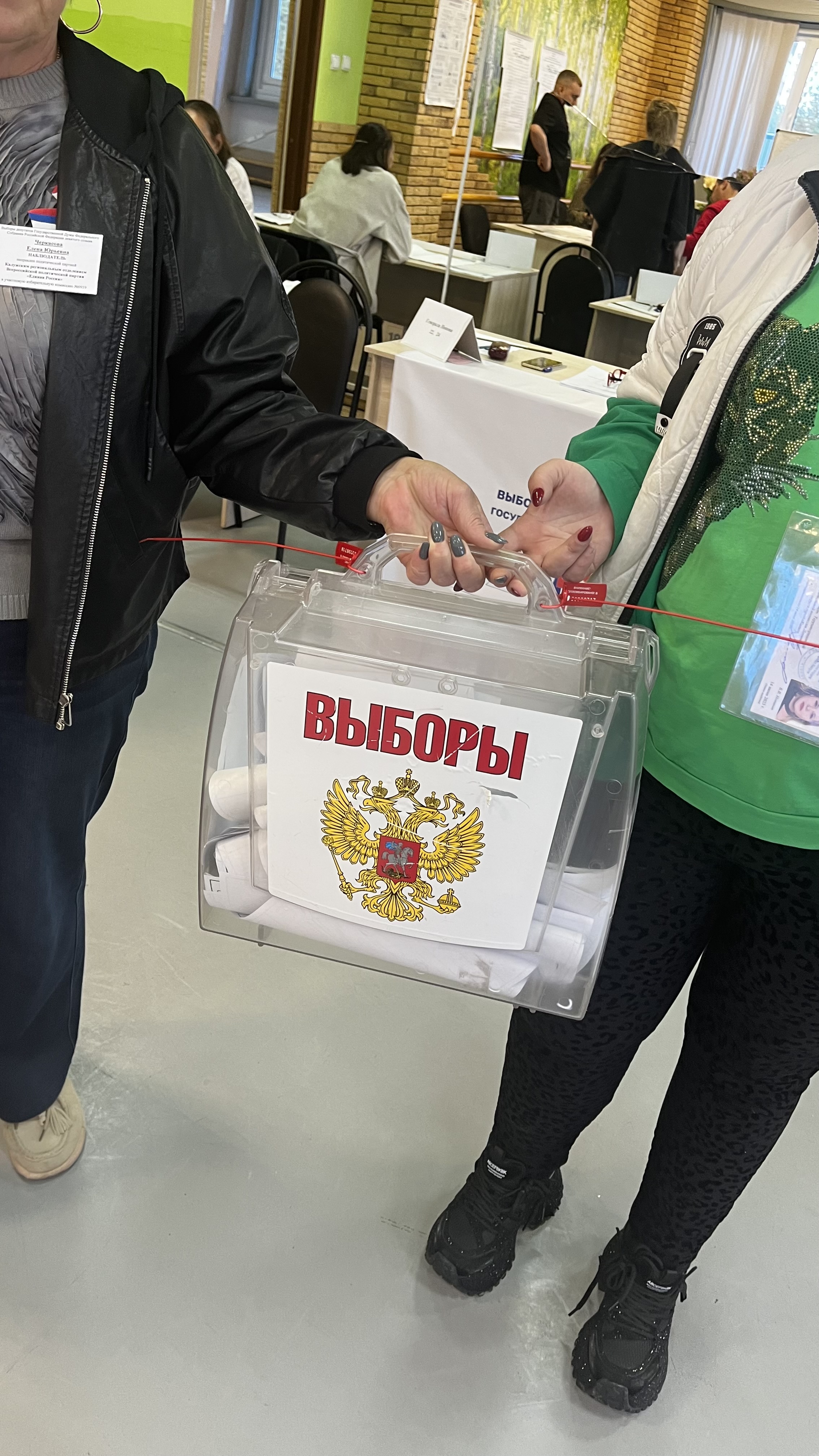Сообщение — УИК №939, Калужская область