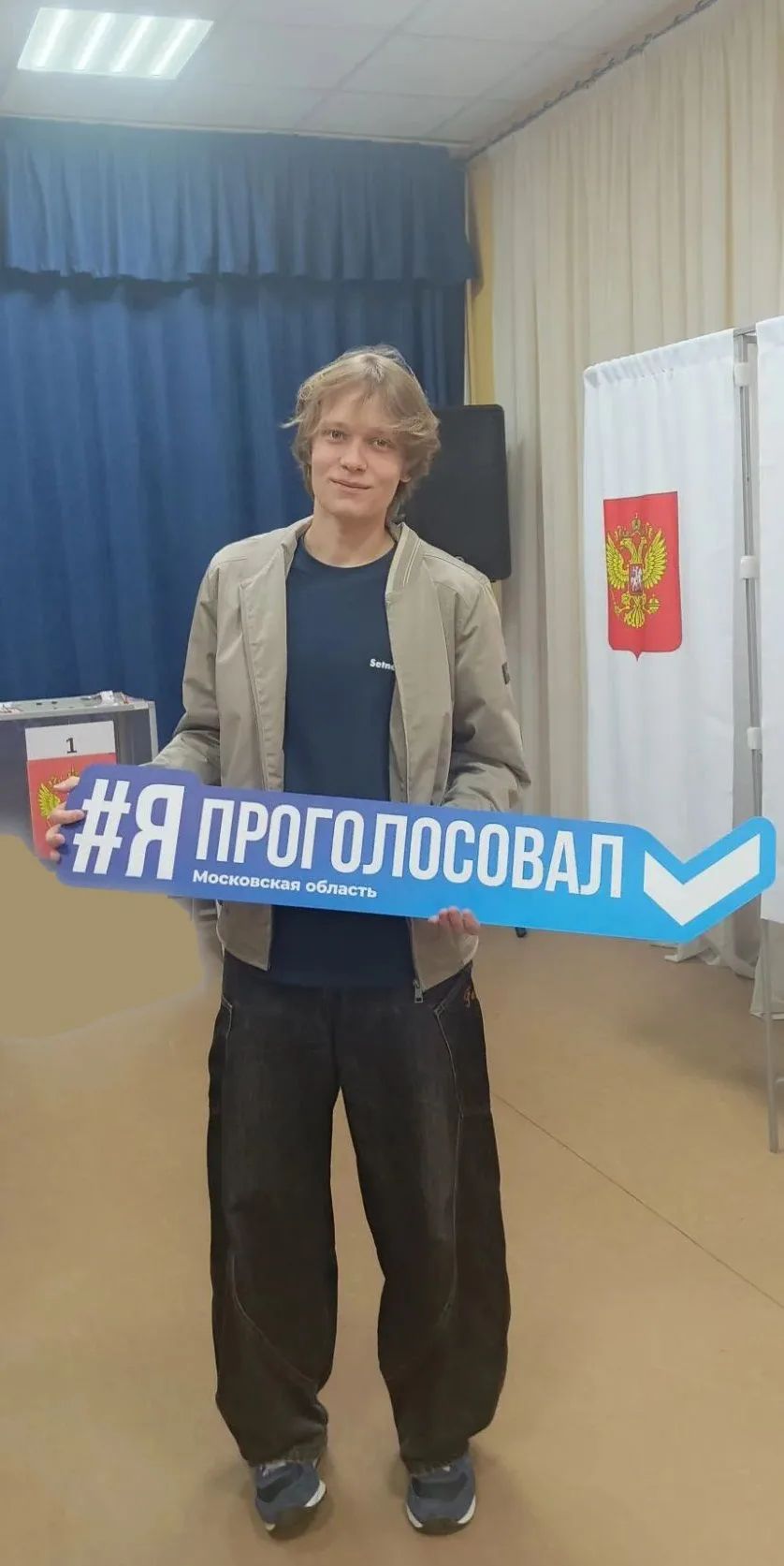 Сообщение — УИК №2577, Московская область