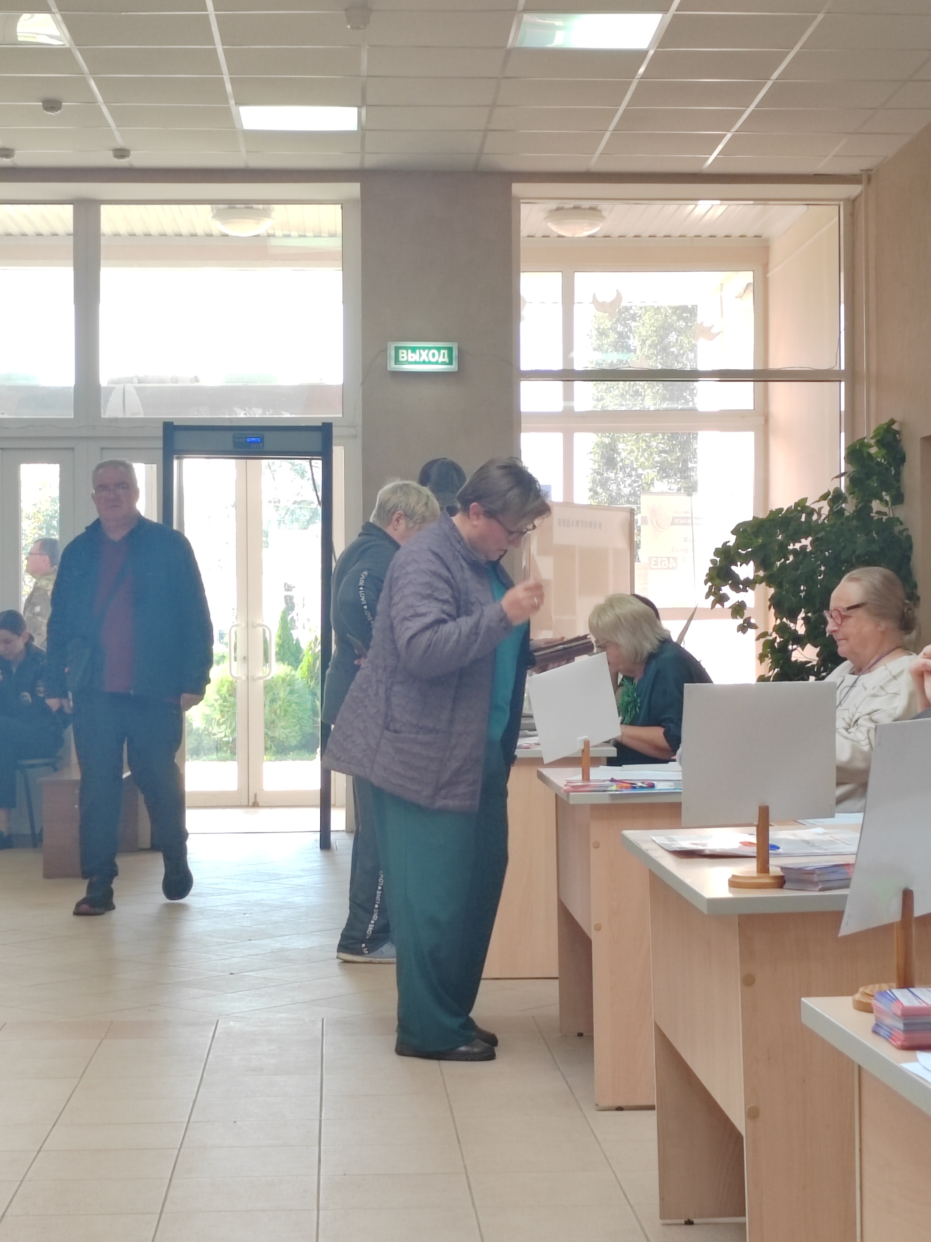 Сообщение — УИК №4613, Самарская область