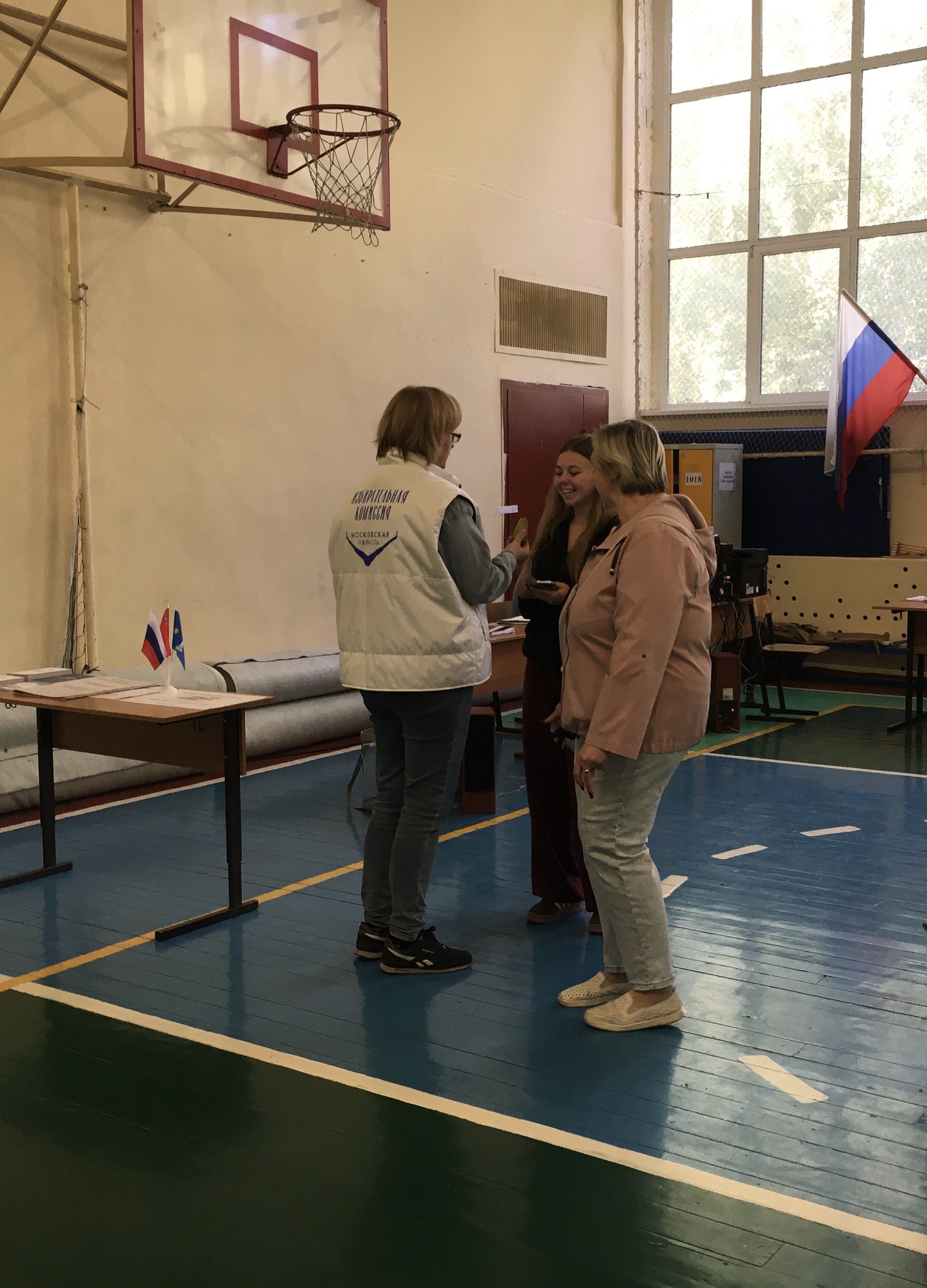Сообщение — УИК №1018, Московская область