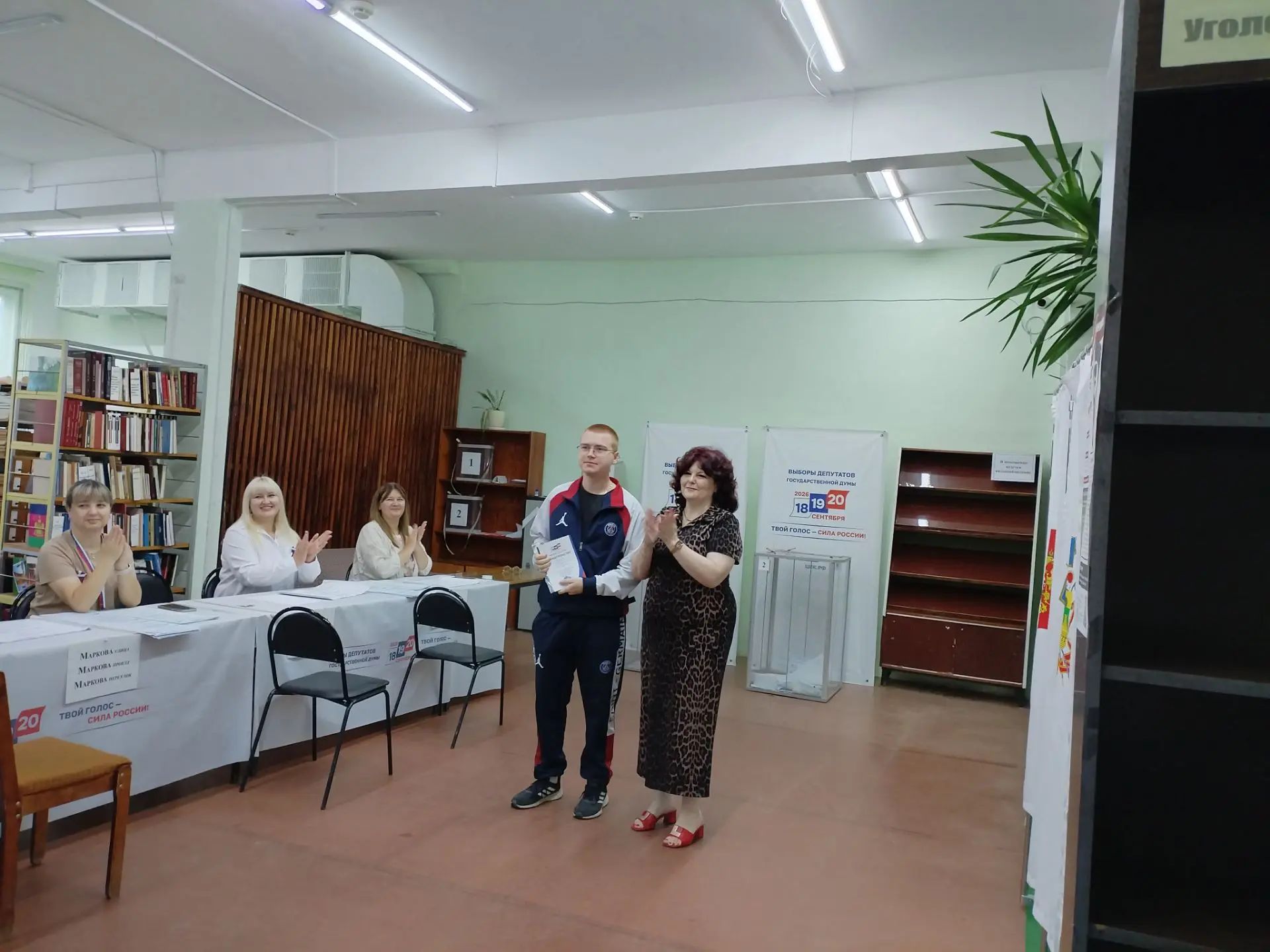 Сообщение — УИК №448, Краснодарский край