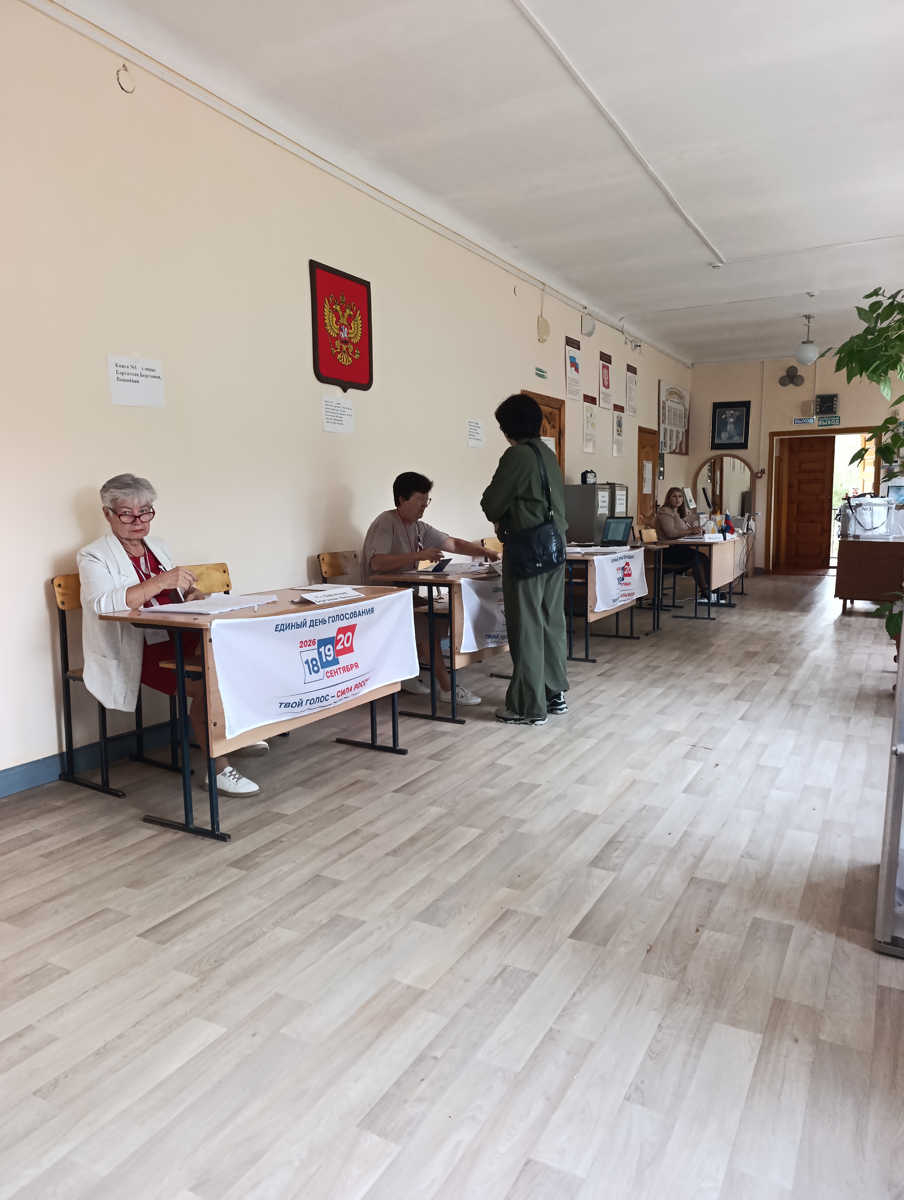 Сообщение — УИК №961, Ставропольский край