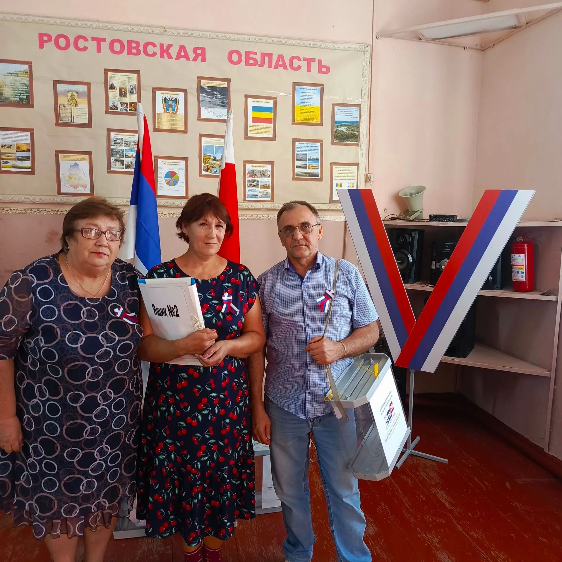 Сообщение — УИК №1501, Ростовская область