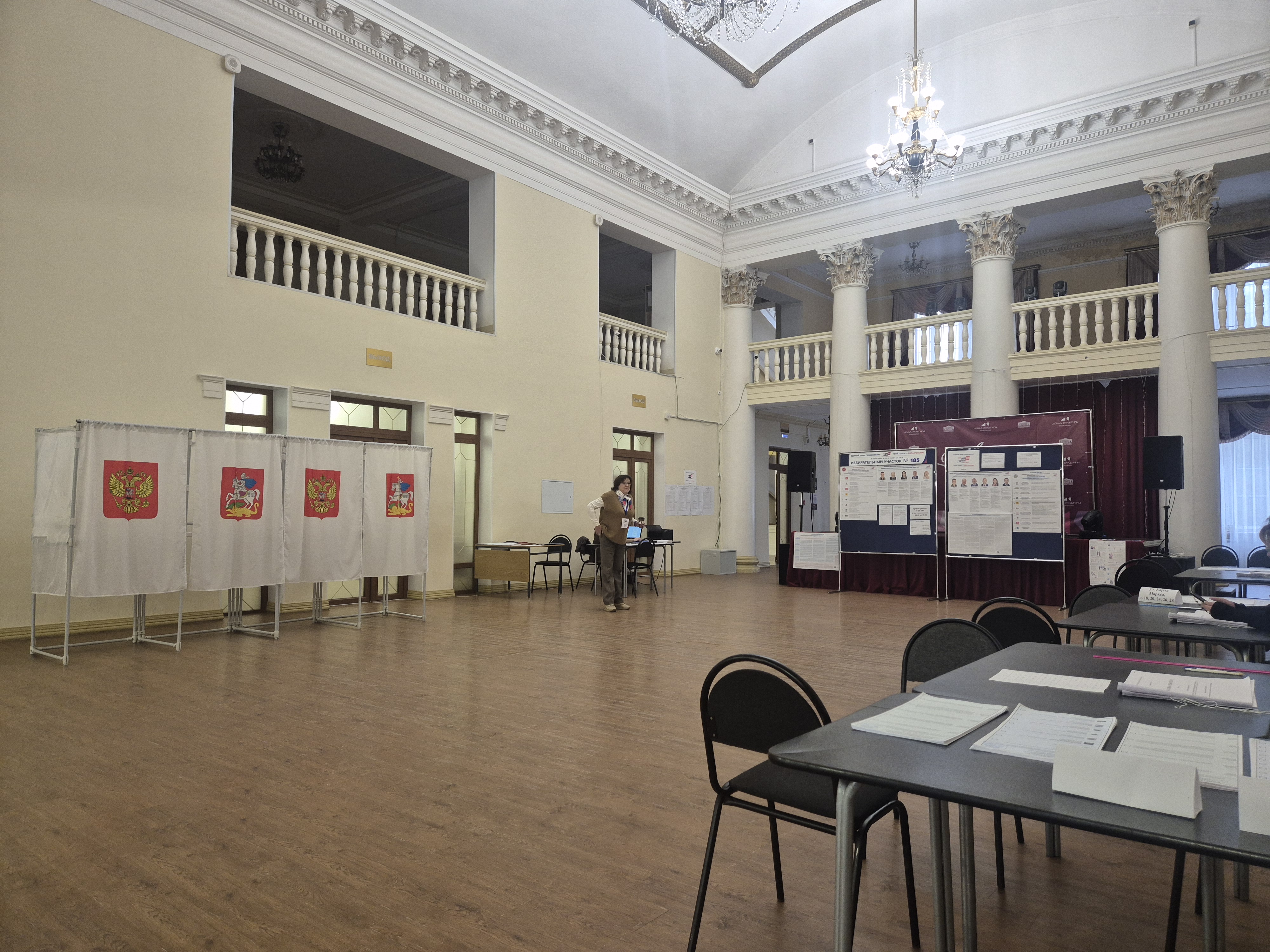 Сообщение — УИК №185, Московская область