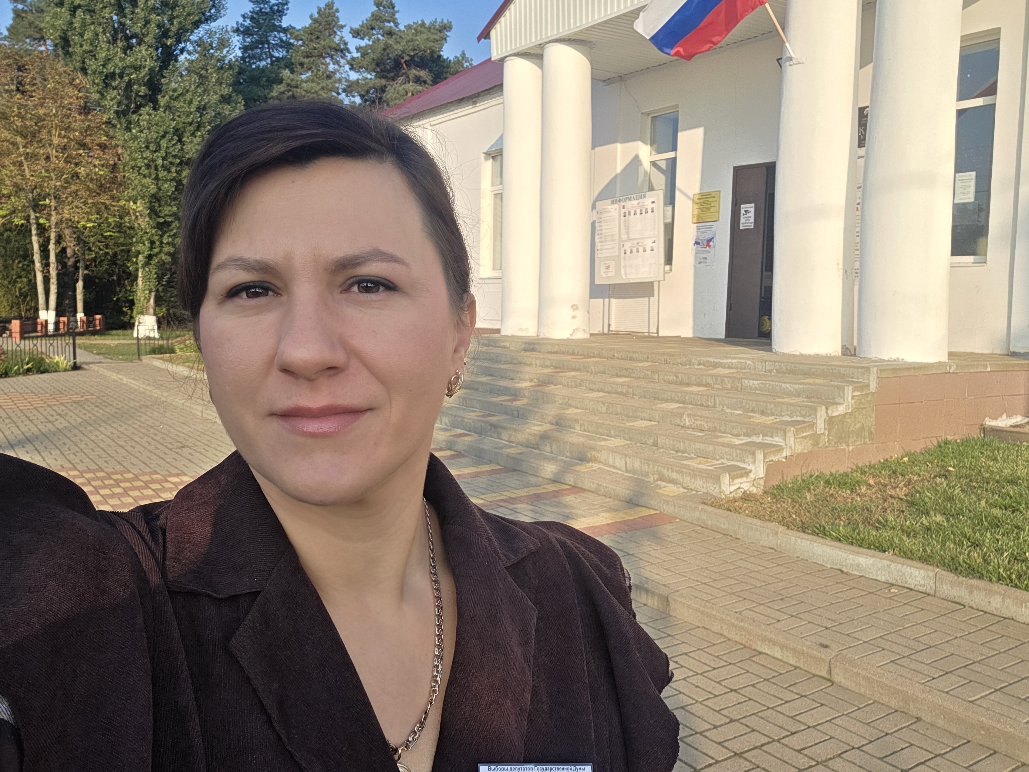 Сообщение — УИК №1220, Белгородская область