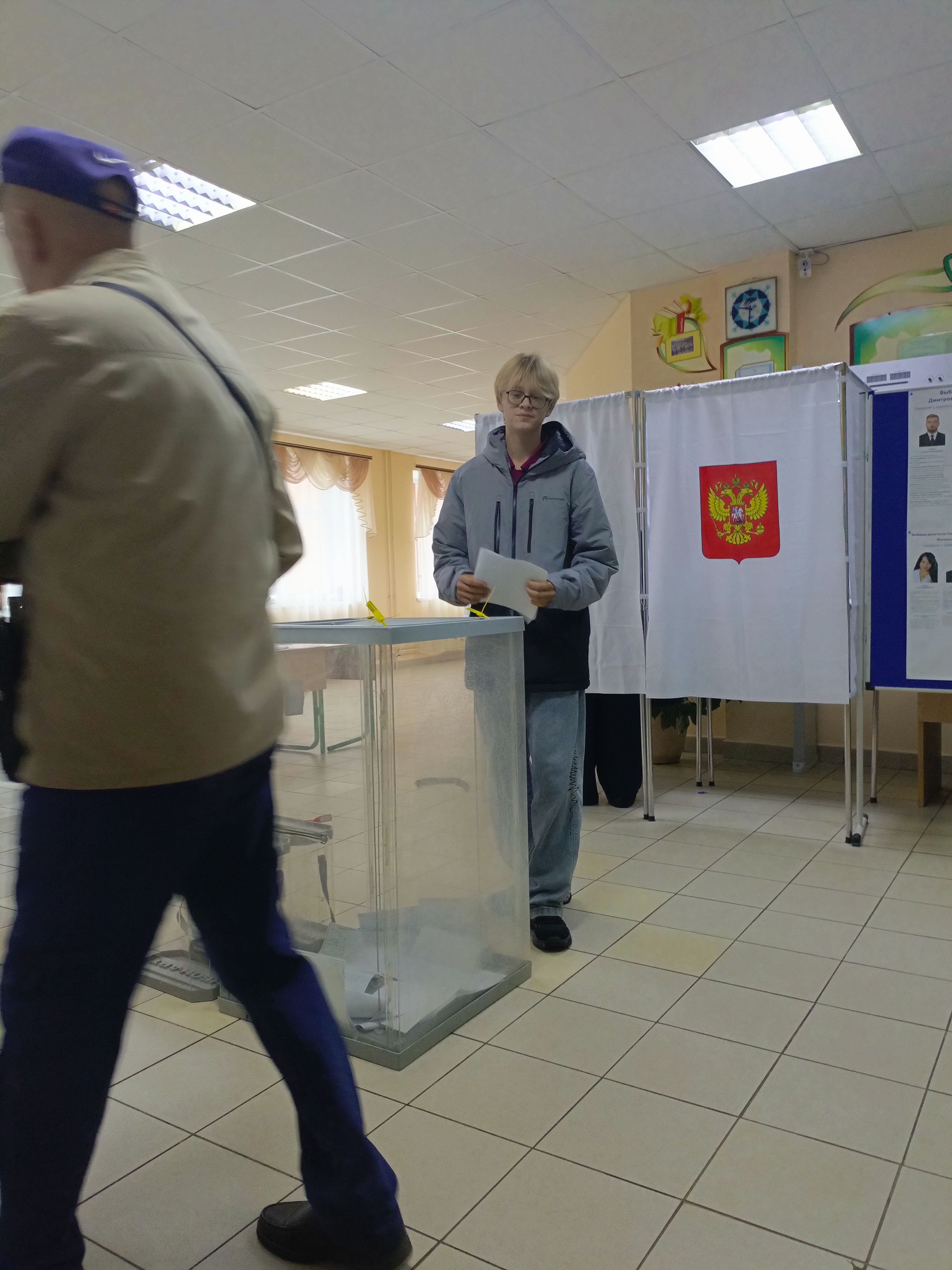 Сообщение — УИК №271, Московская область