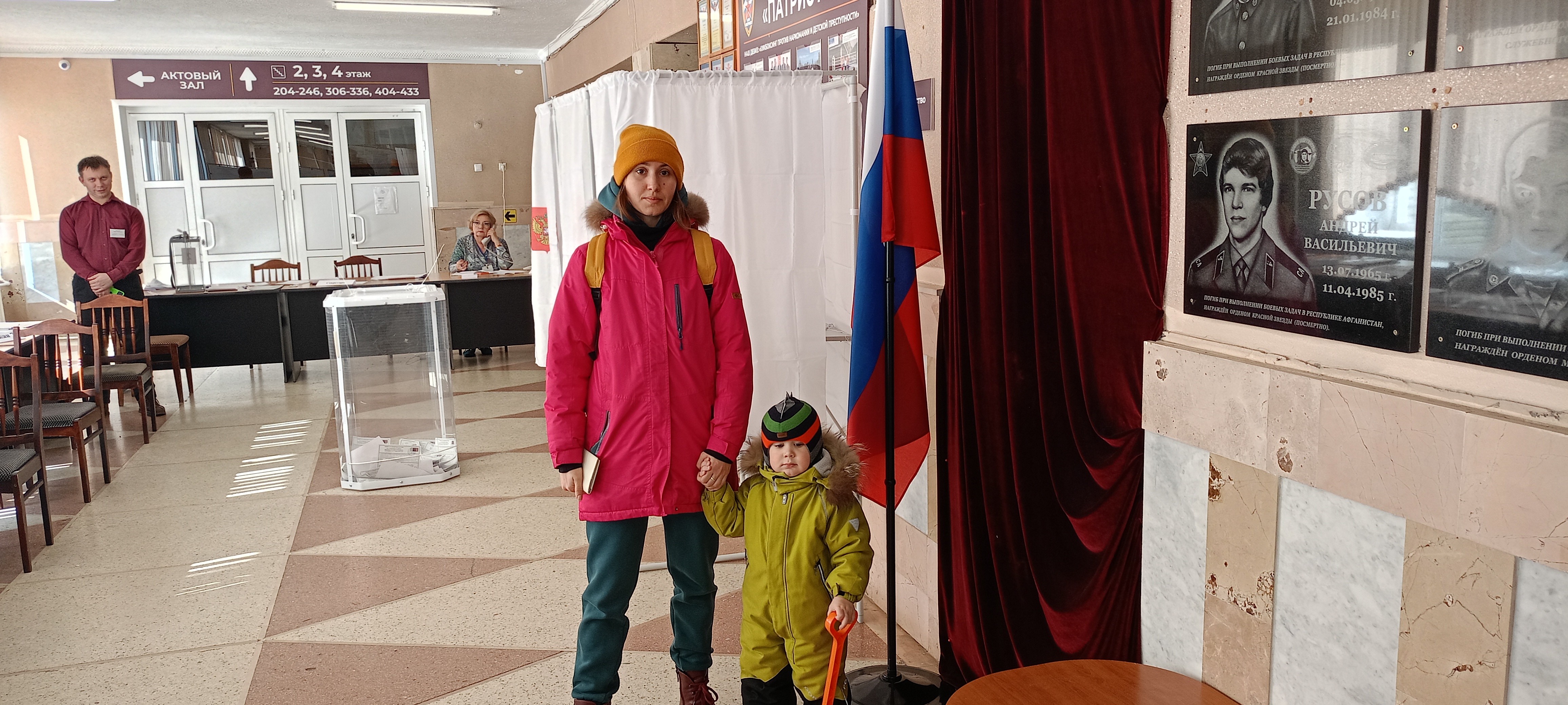 Сообщение наблюдателя — УИК №501, Саратовская область