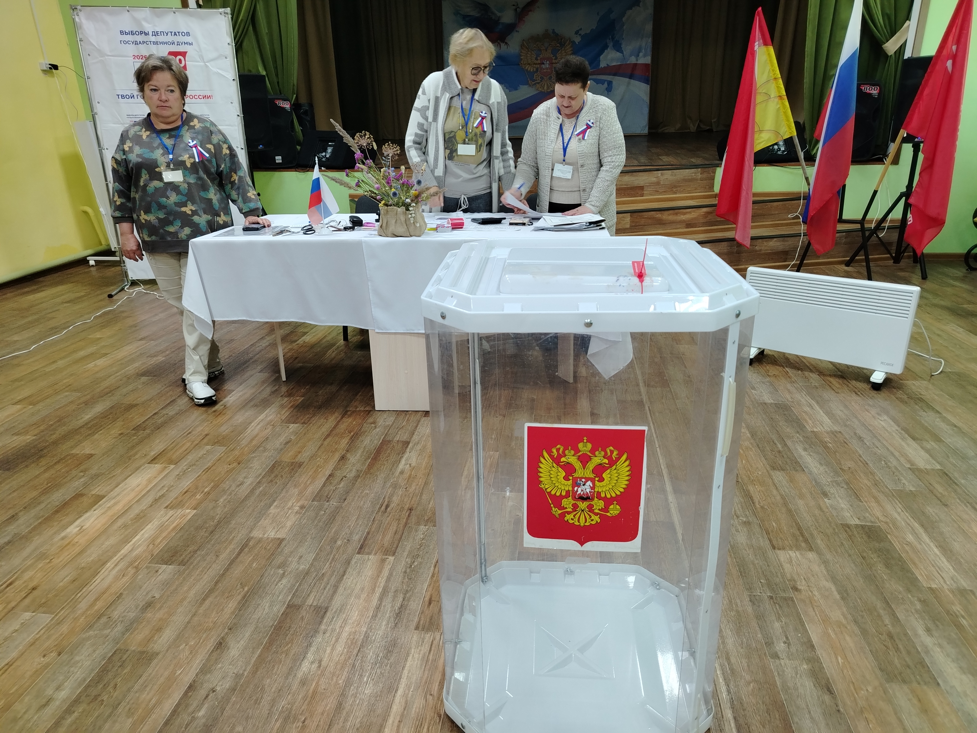 Сообщение — УИК №3020, Воронежская область