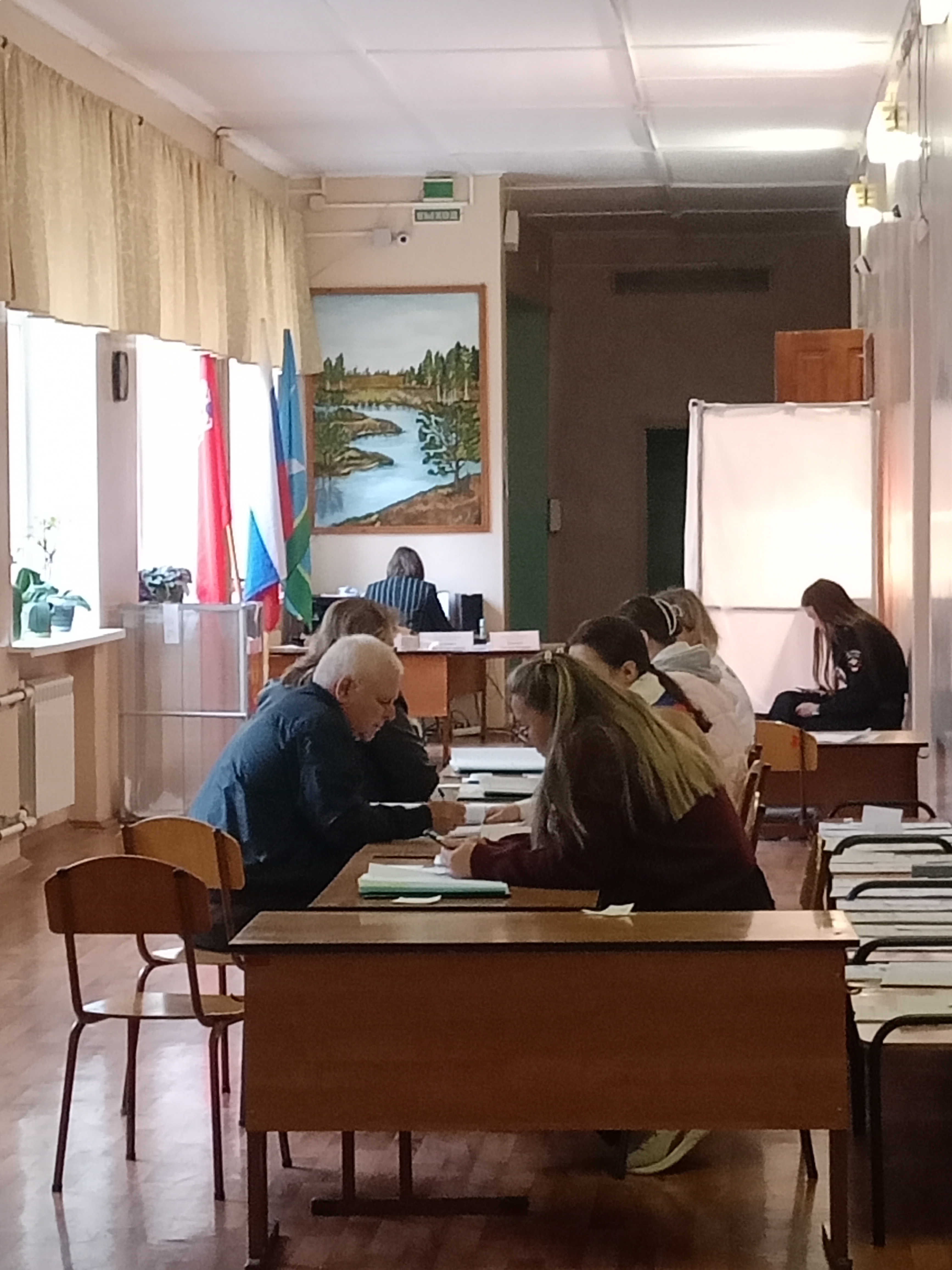 Сообщение — УИК №3272, Московская область