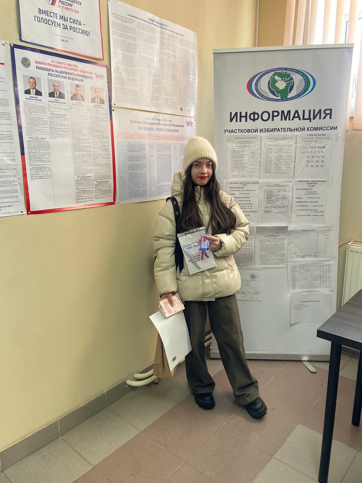 Сообщение наблюдателя — УИК №2868, Республика Башкортостан