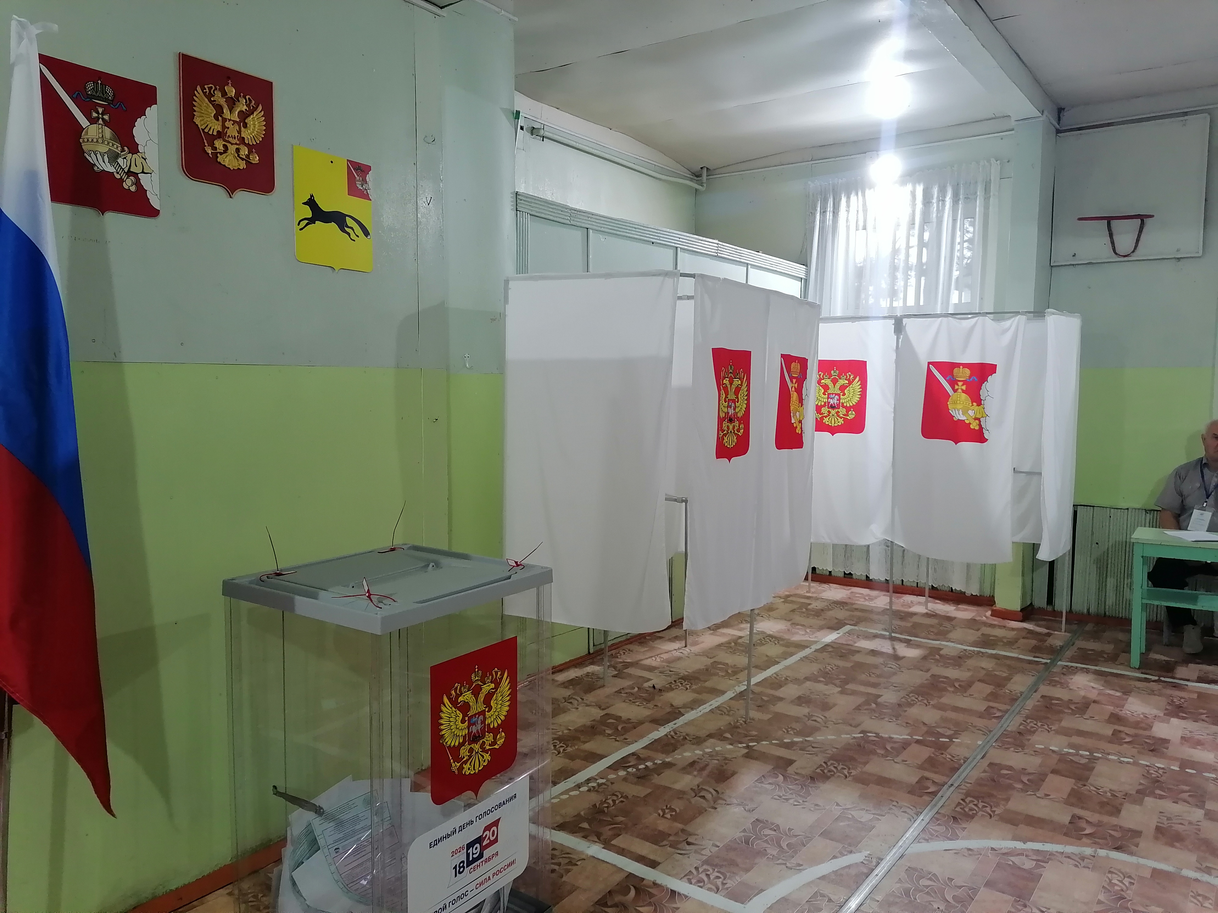 Сообщение — УИК №682, Вологодская область