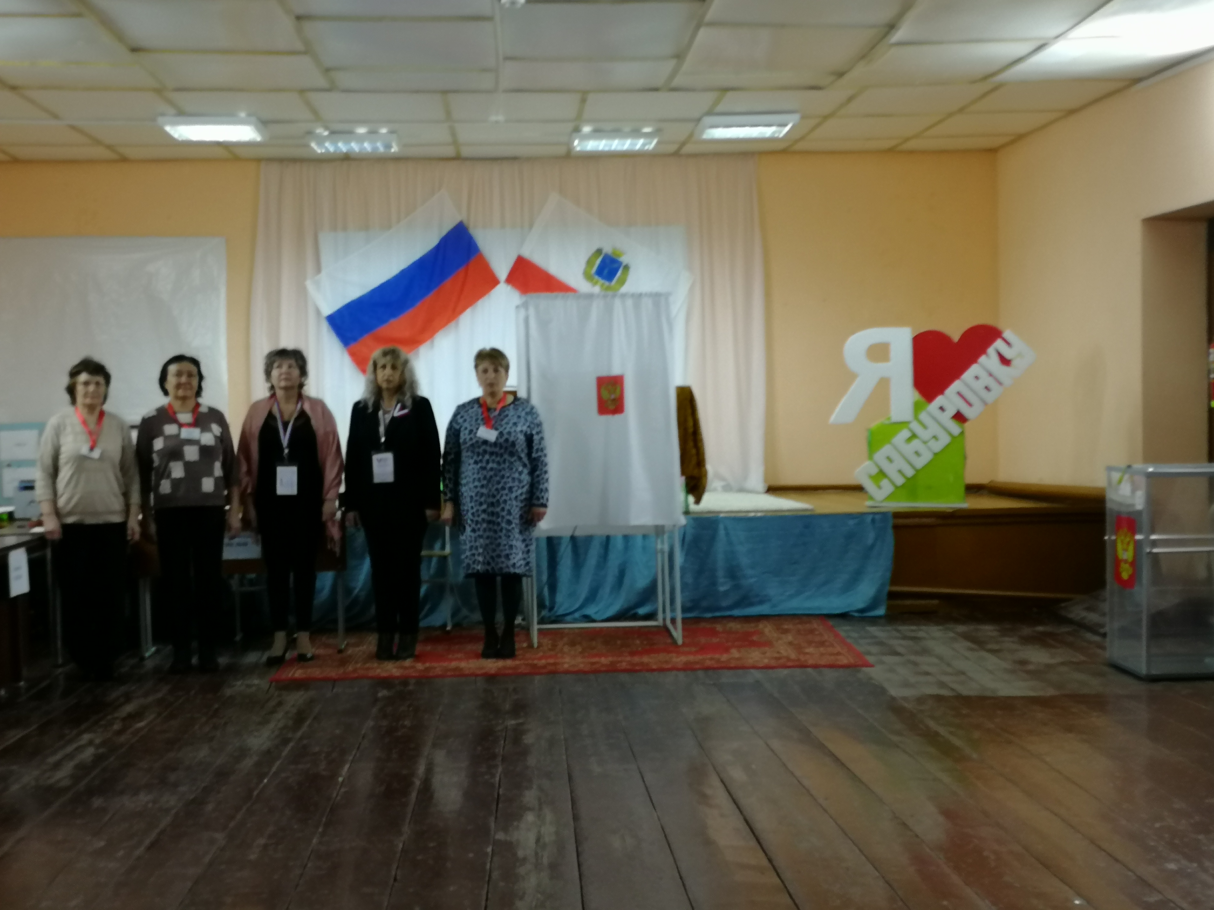 Сообщение наблюдателя — УИК №48, Саратовская область