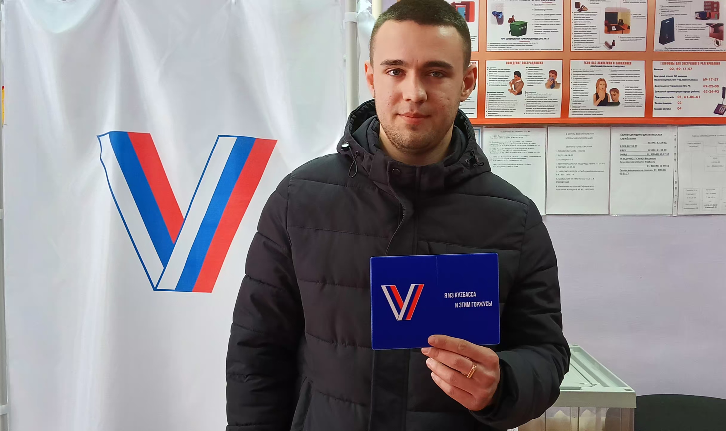 Сообщение наблюдателя — УИК №1341, Кемеровская область — Кузбасс