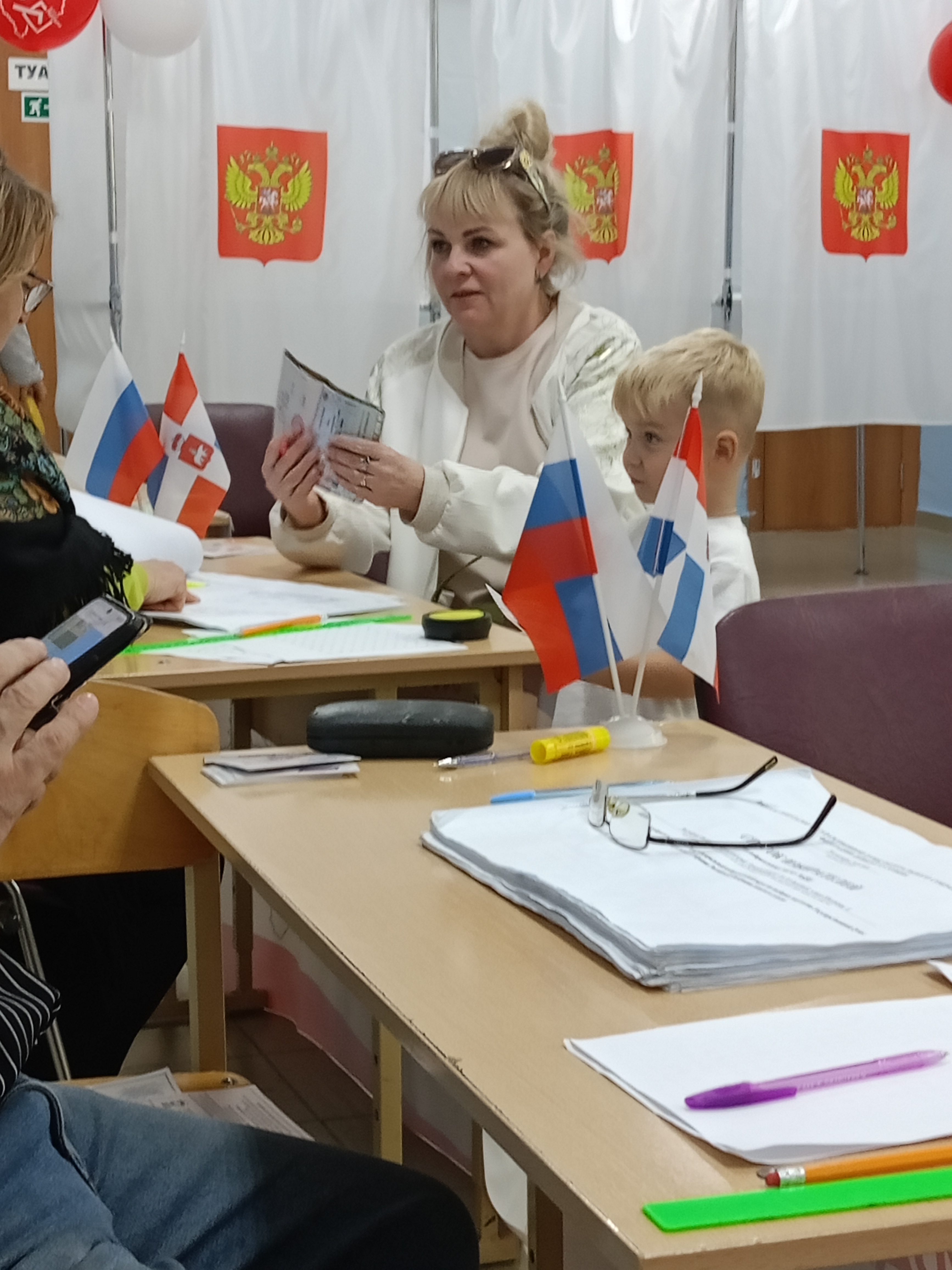 Сообщение — УИК №4501, Пермский край