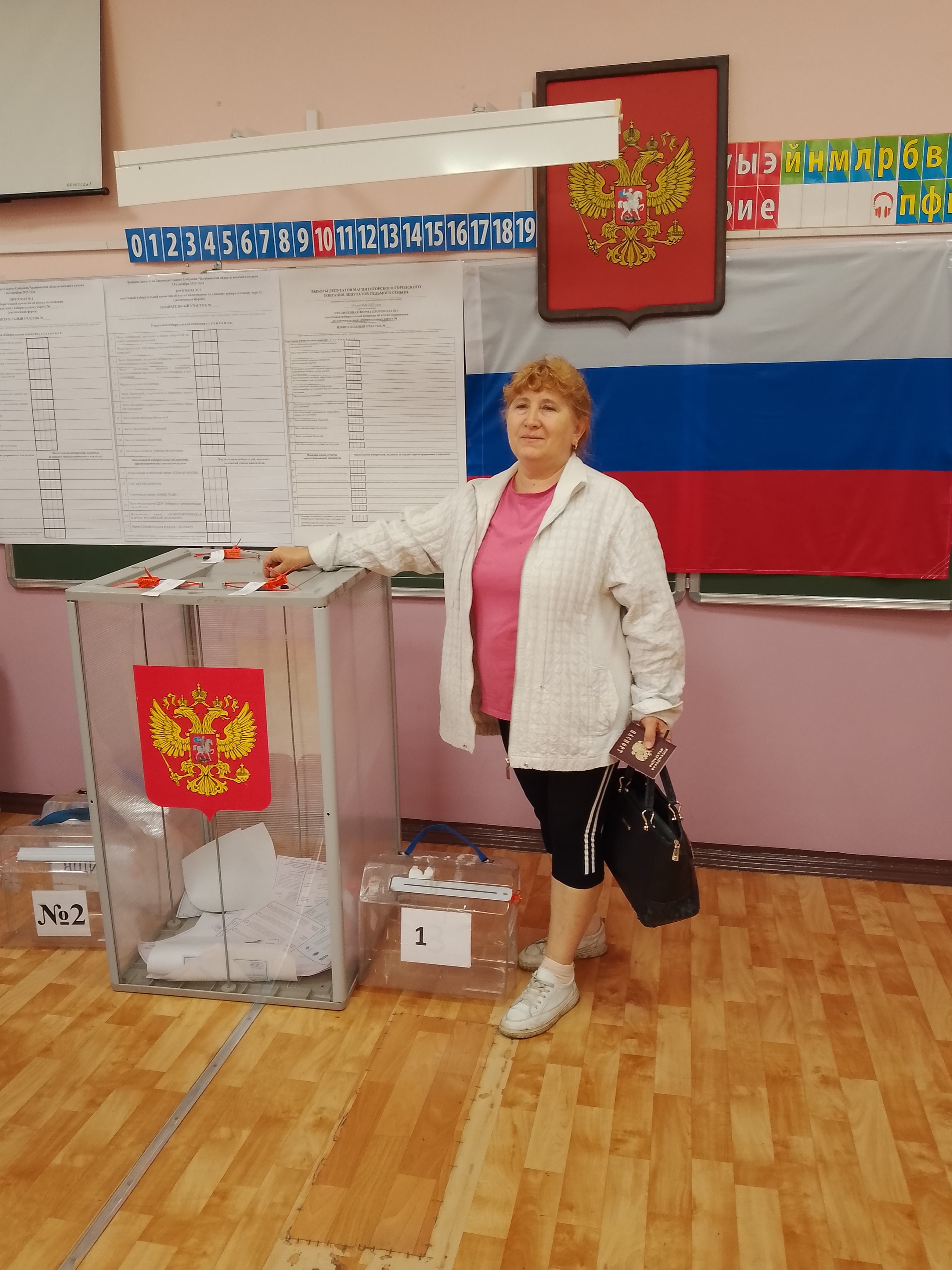 Сообщение наблюдателя — УИК №1413, Челябинская область