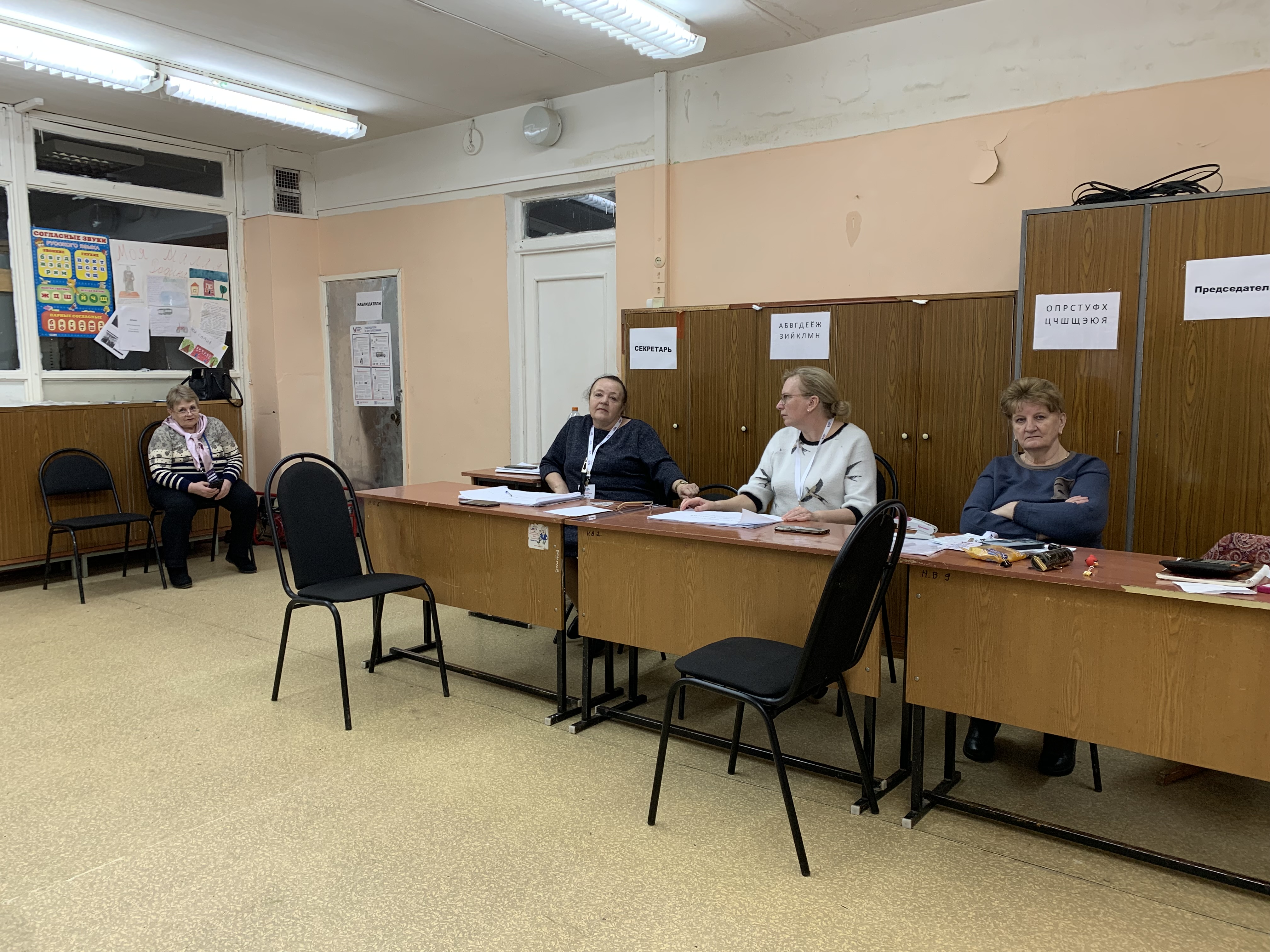 Сообщение наблюдателя — УИК №120, Московская область