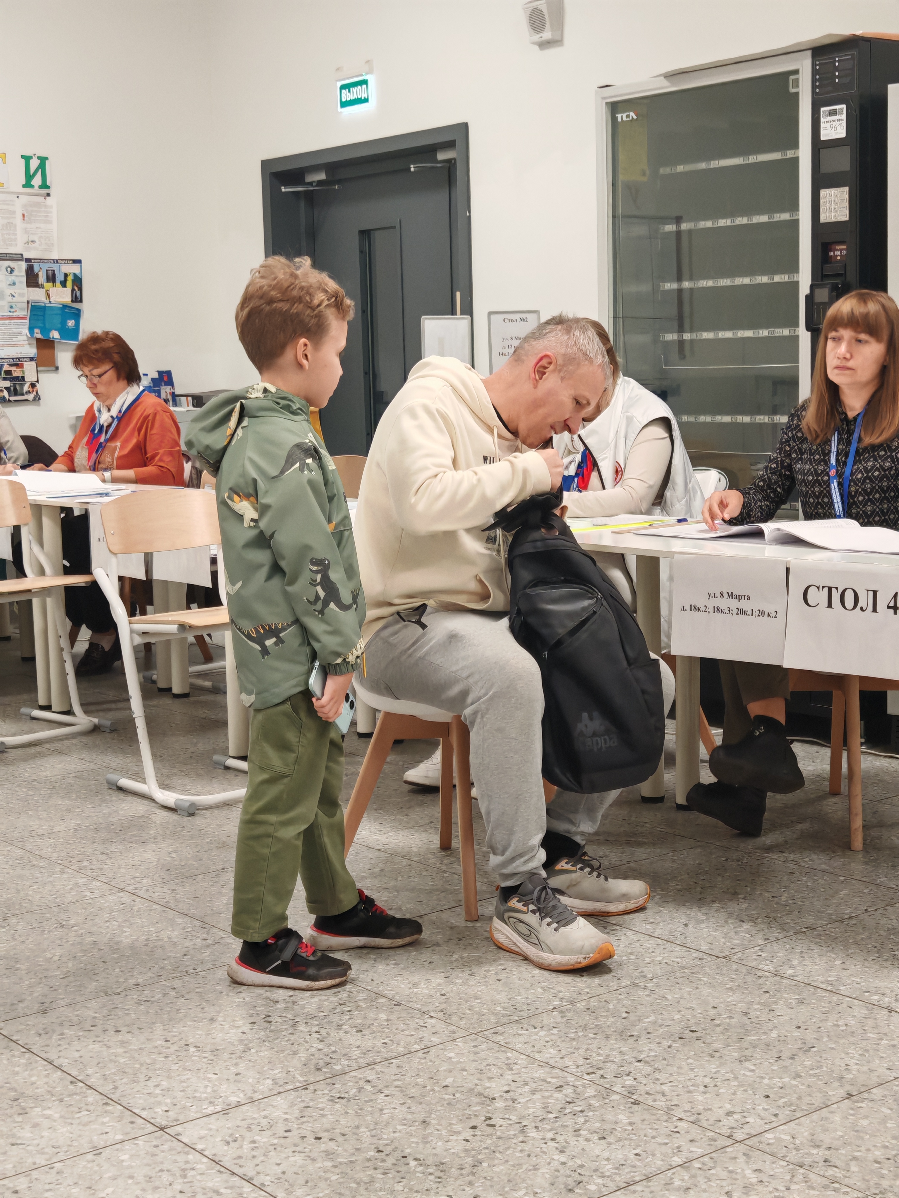 Сообщение — УИК №1495, Московская область