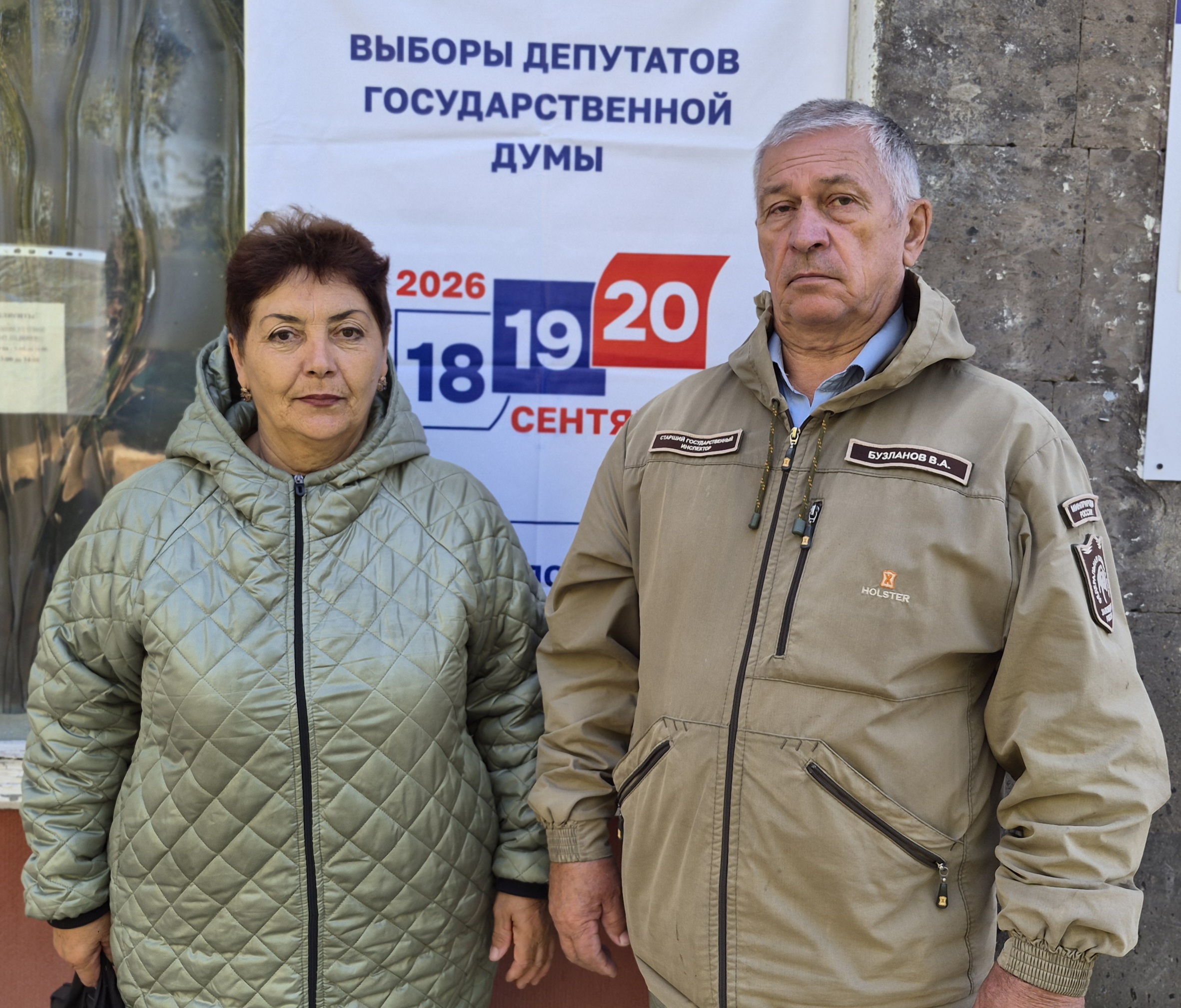 Сообщение — УИК №1007, Саратовская область