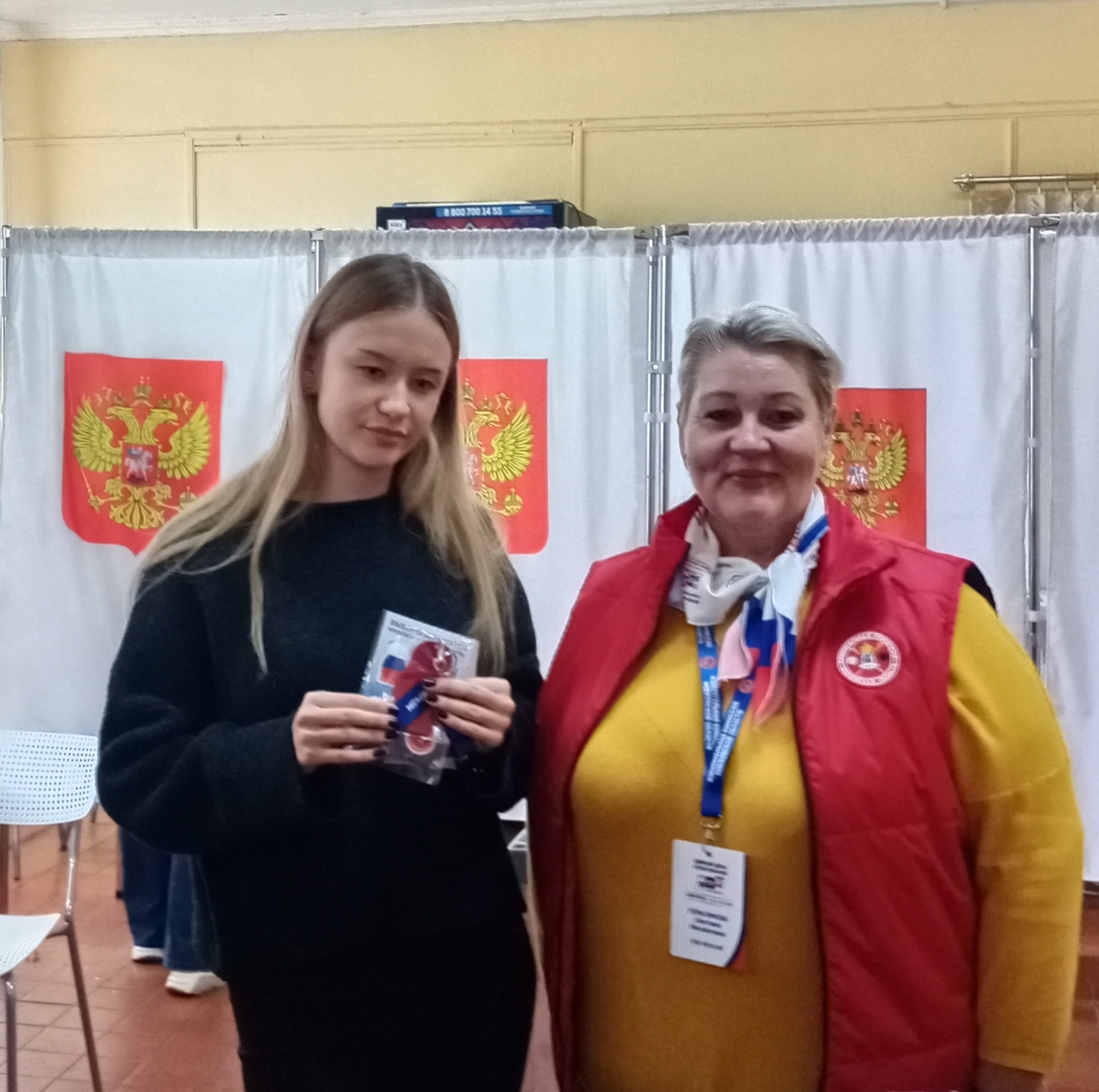 Сообщение — УИК №3045, Московская область