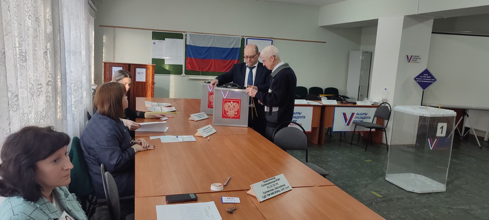 Сообщение наблюдателя — УИК №1227, Самарская область