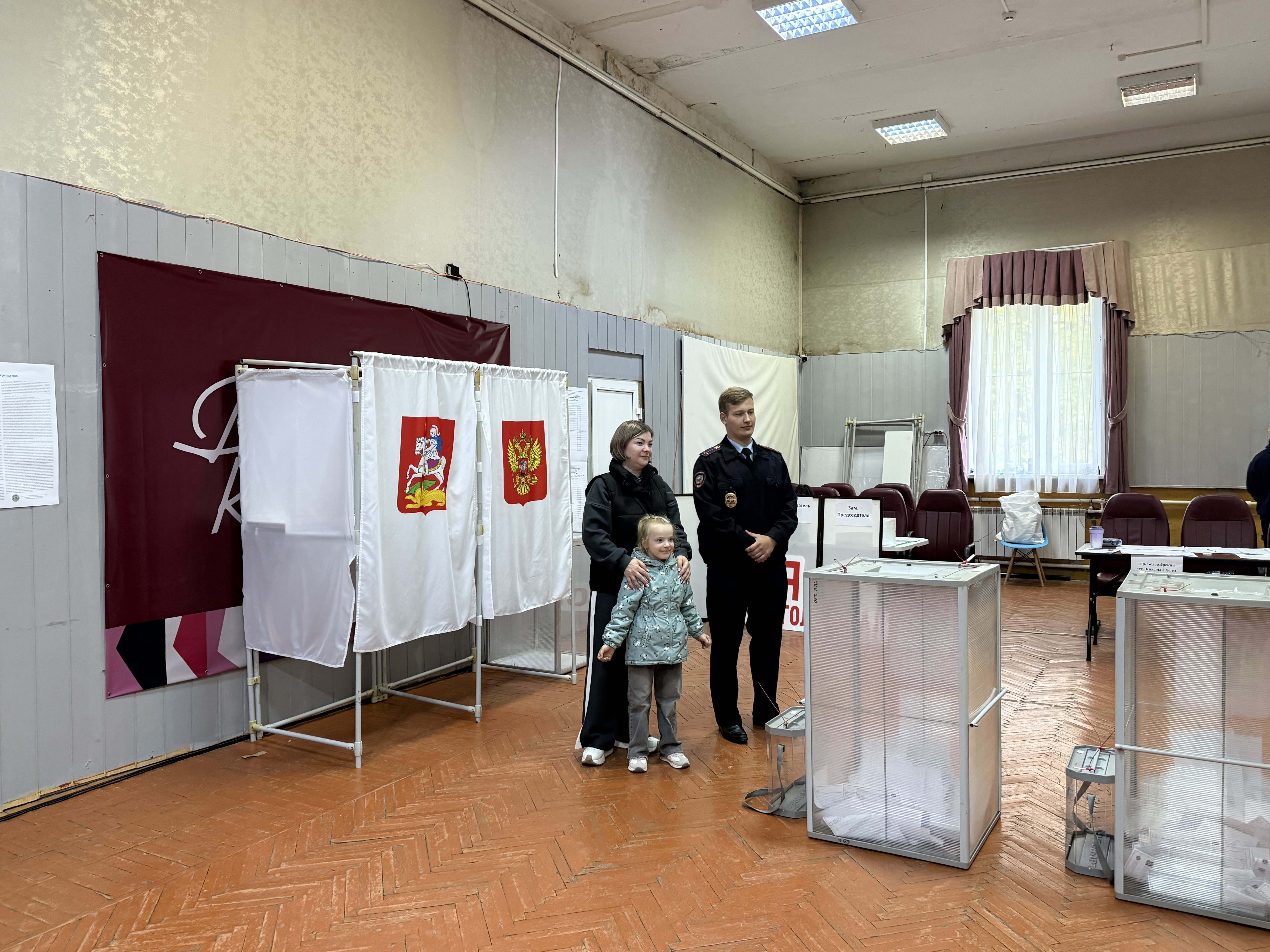 Сообщение — УИК №200, Московская область
